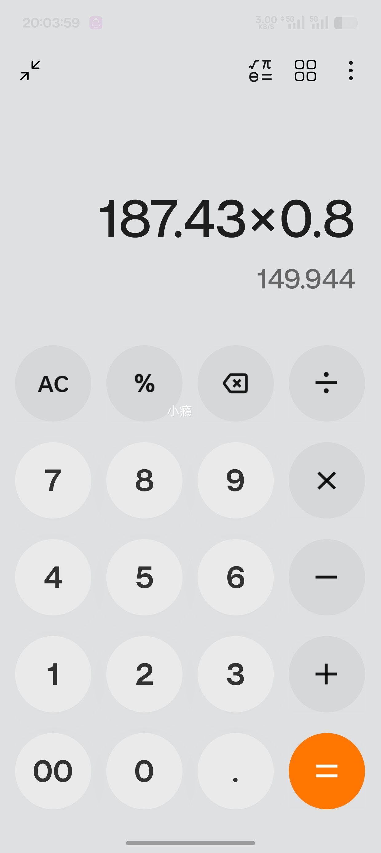 PLUSԱ ܰϴҺ 2.5kg*4ƿ3Ż֤