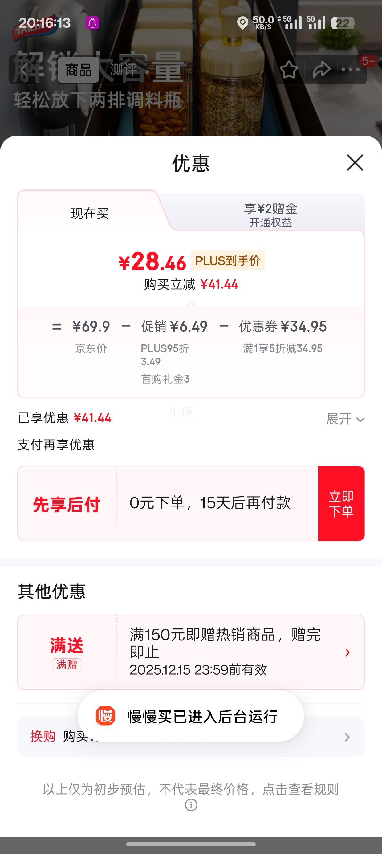 PLUSԱ׹̫ ̳ 30cm ױڹҵϼ ԡŻ֤