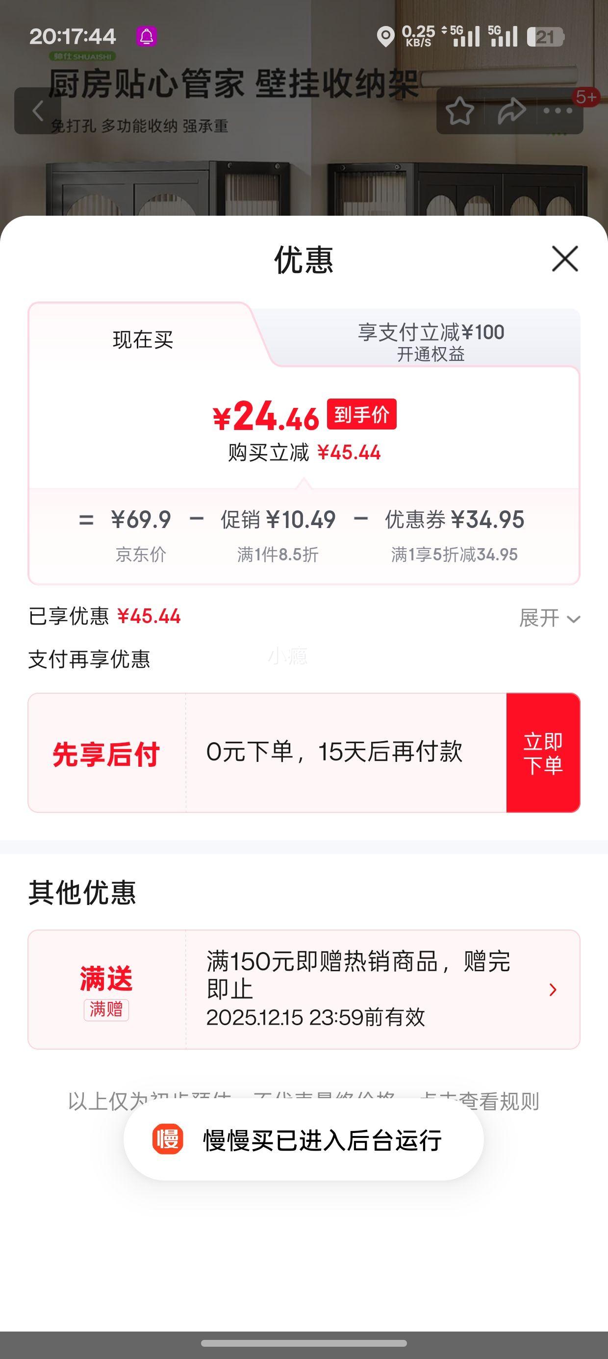 shuaishi ڹҵϼ 30 ׵ζŻ֤