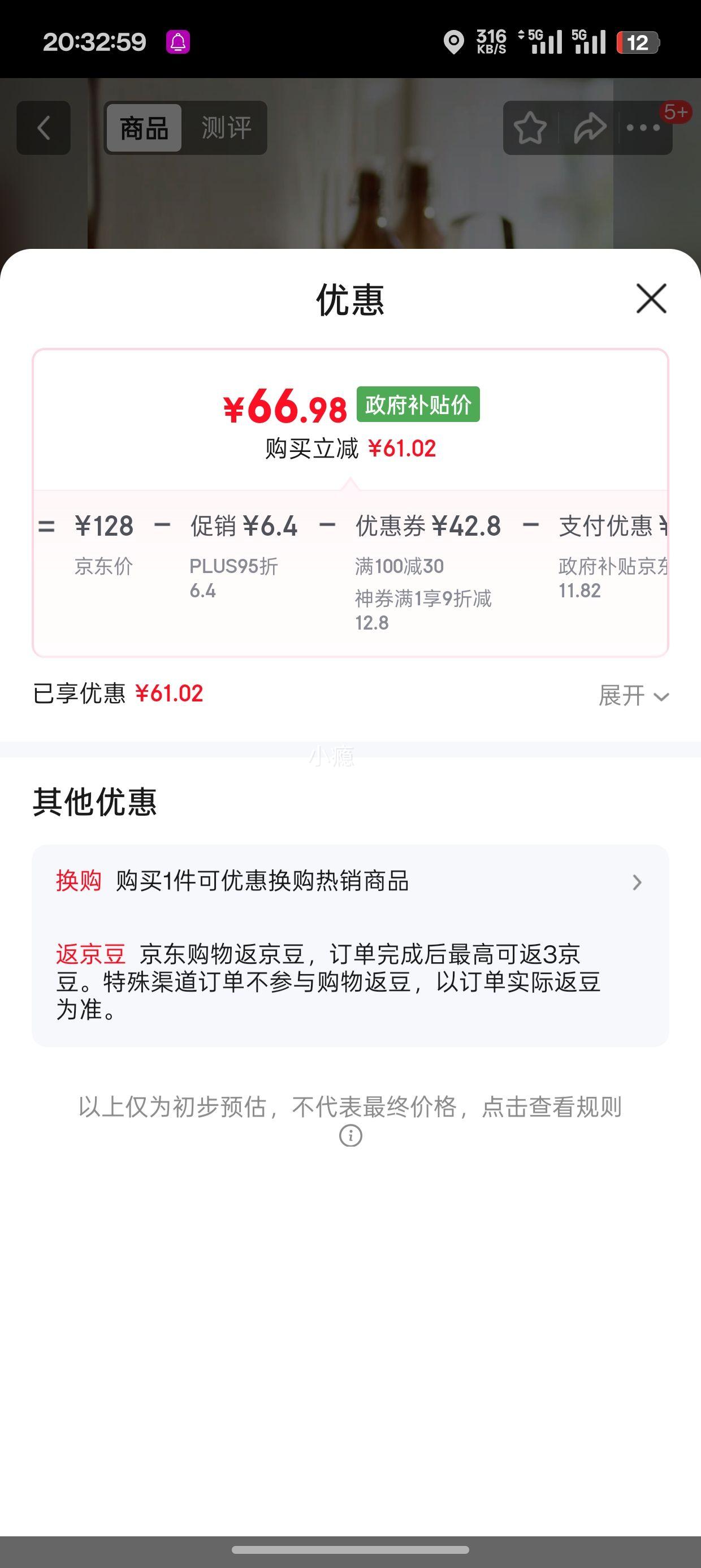 ٽۡPLUSԱС Bear  QSJ-L03K3 2L˫ʳӤڻŻ֤