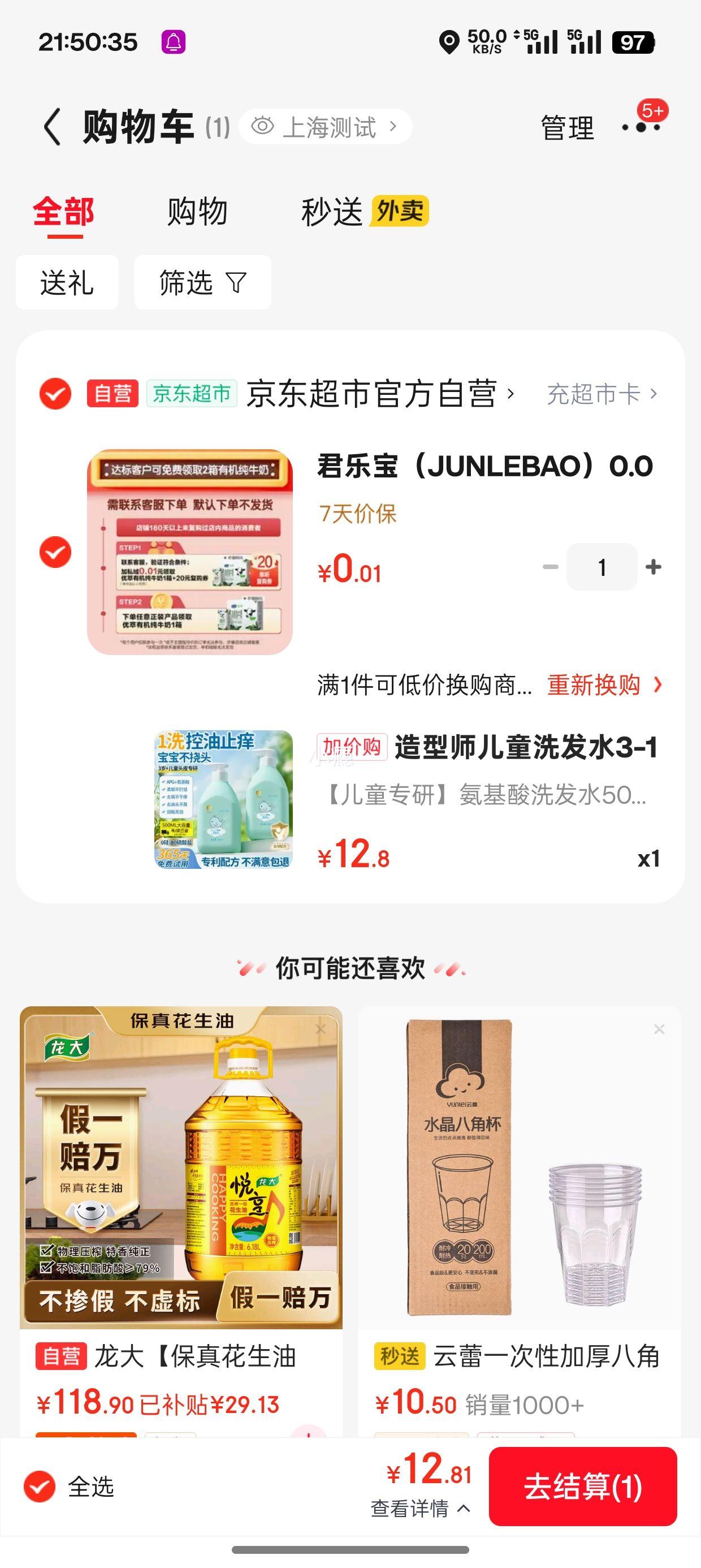 ʦ ͯϴˮ ޹ȥмֹ ˳ 500mlŻ֤