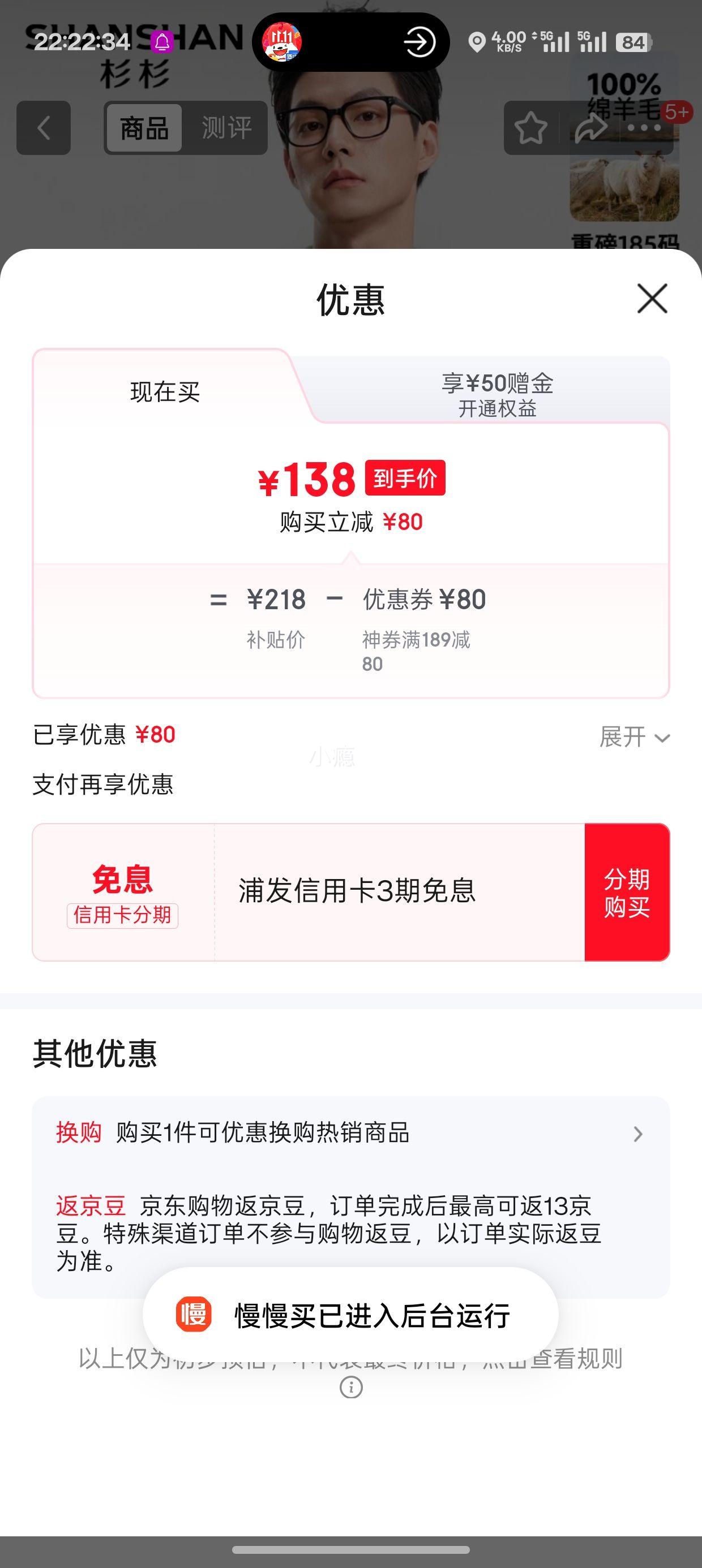 ɼɼ 100%ë ͷ֯Ż֤