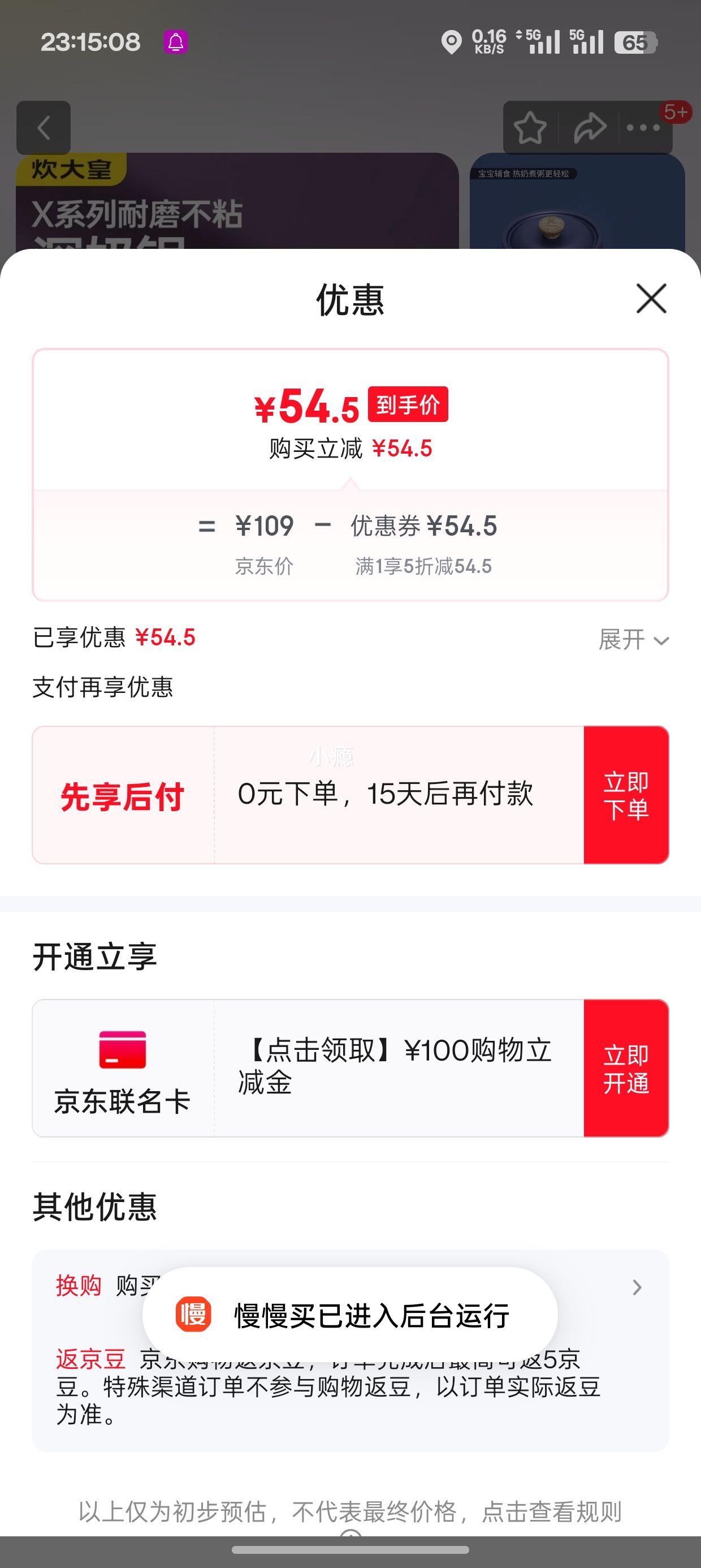  Xϵ16cm̹ ճ Ӥʳ ȼ¯ͨŻ֤