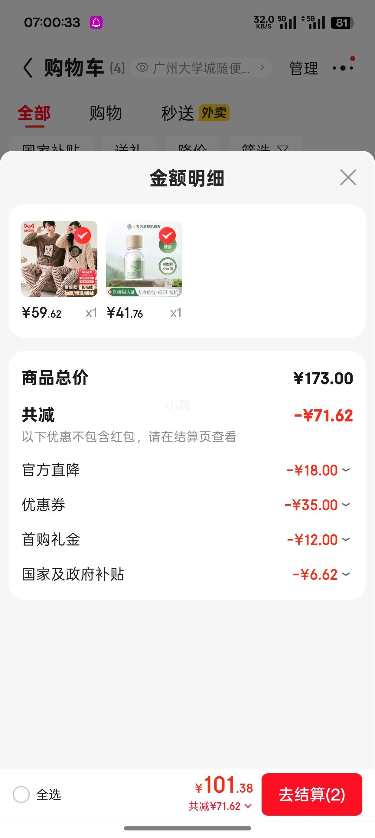 PLUSԱ׹յè Ůʿ˯Ů ëޱůӺ ҾӷŻ֤