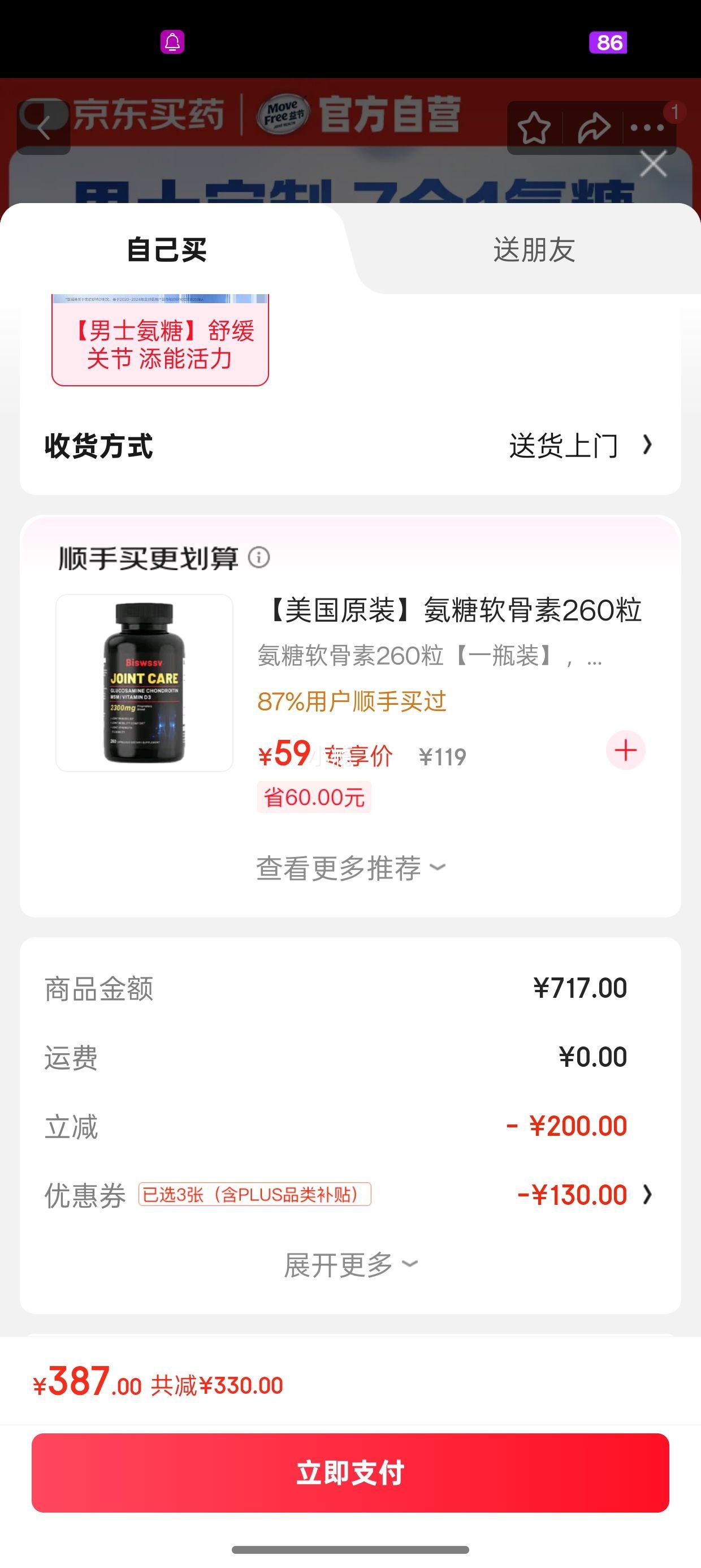 ٽۡPLUSԱ᣺ʿ71 1203Ż֤