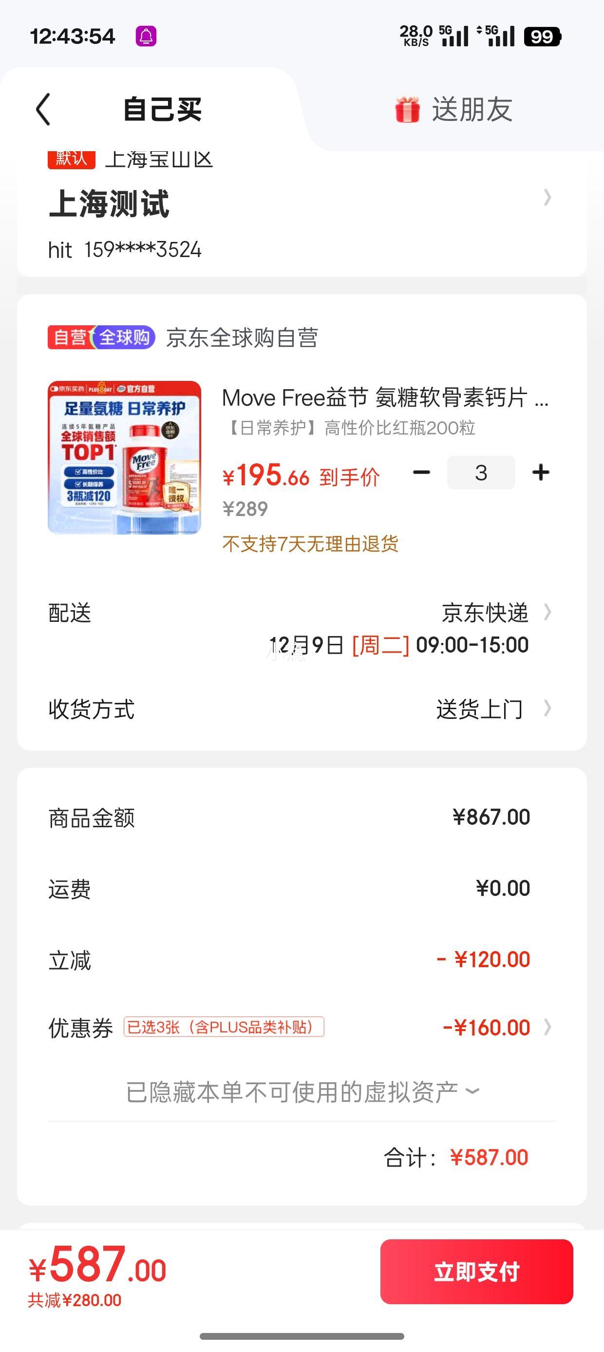 PLUSԱ ظƬ ƿ200   3Ż֤