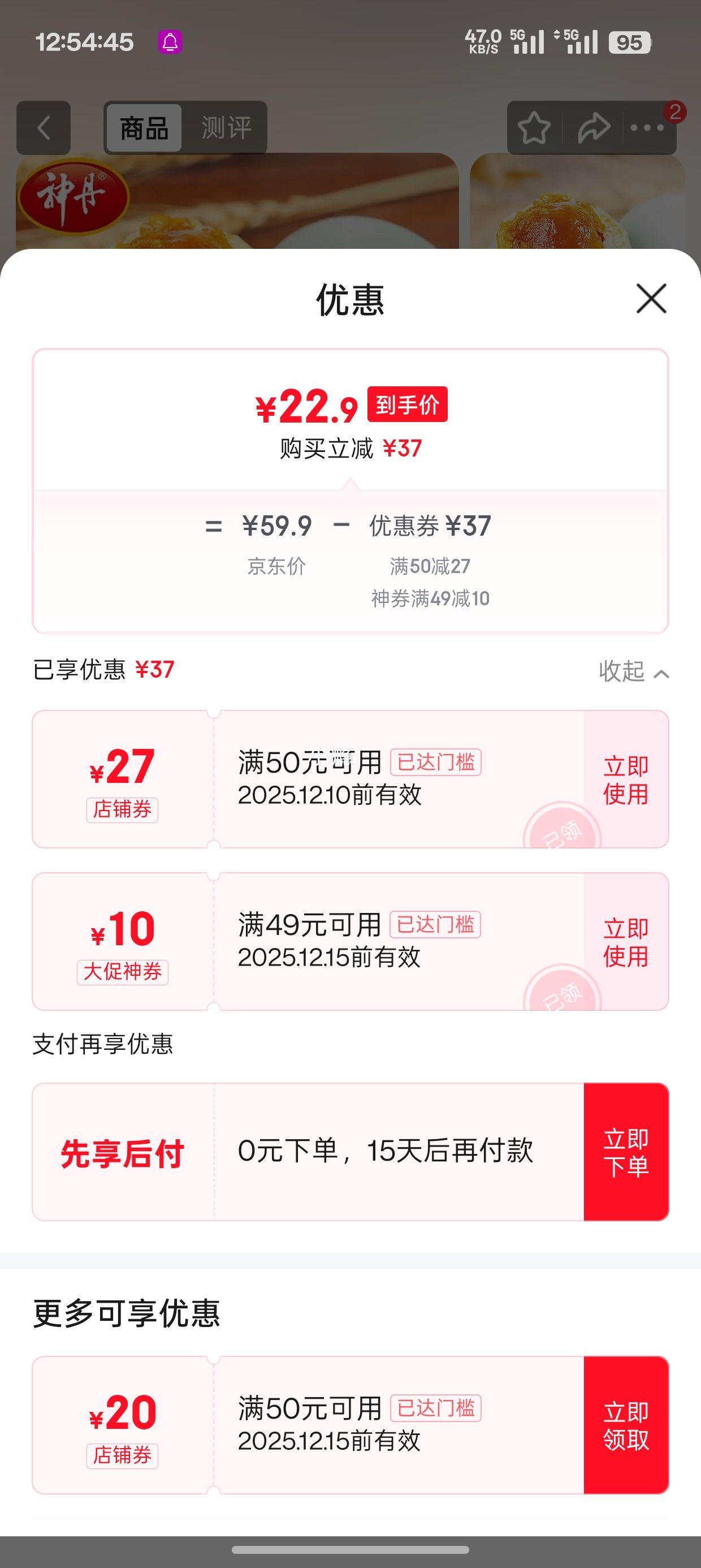  ̵Ѽ װ ö50g+ 20öŻ֤