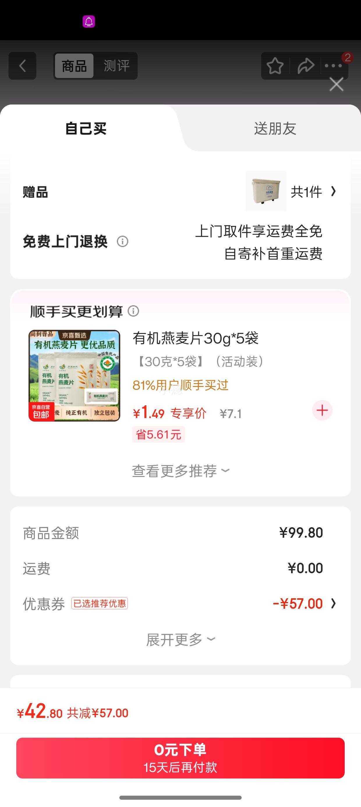 ţ ֻСţ A2-ҵ״ţ ߸ƶͯţ 125mL*16У2+ɺŻ֤