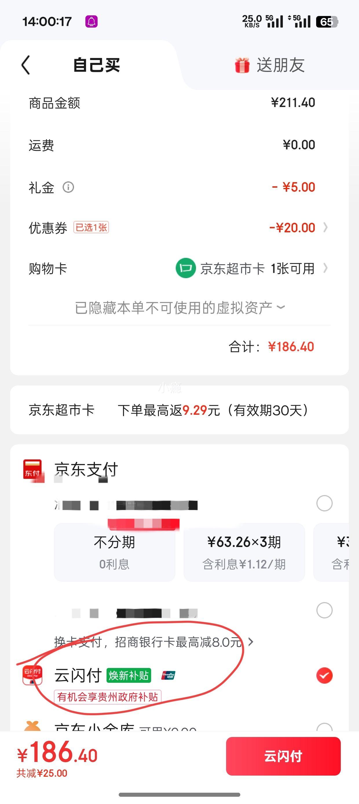 ٽۡյƷƷ 0ʽ֬ѹեһ 6.18L2Ż֤