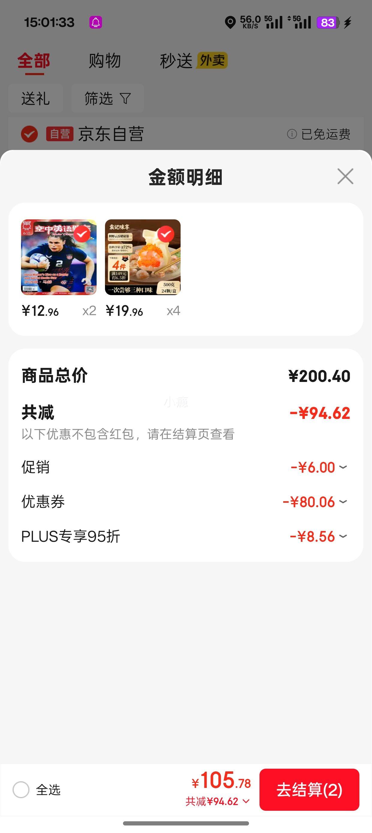 PLUSԱյԬƽ Ϻзƴƴ 24500g4+500gŻ֤