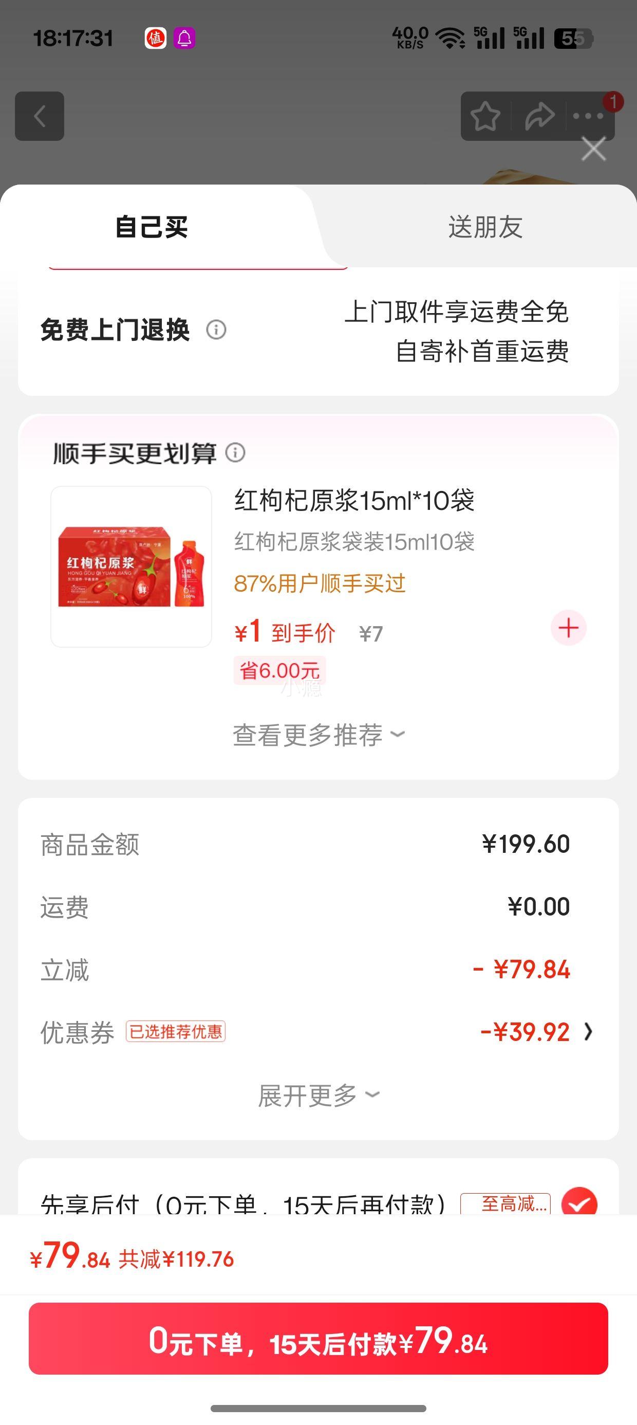 ʥ лţ 200ml*10У4Ż֤