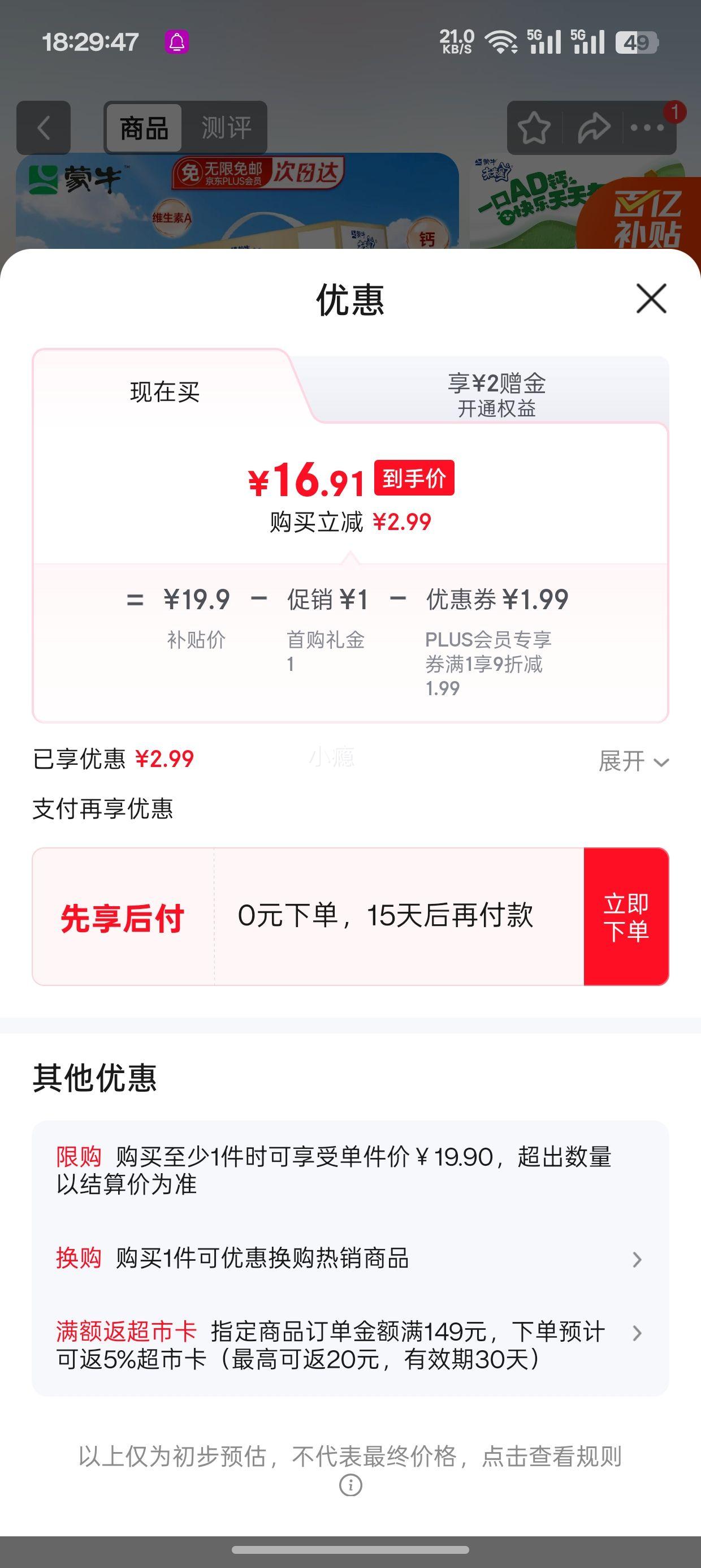 ٽۡPLUSԱ׹ţ δAD Ʒ 125ml 20Ż֤