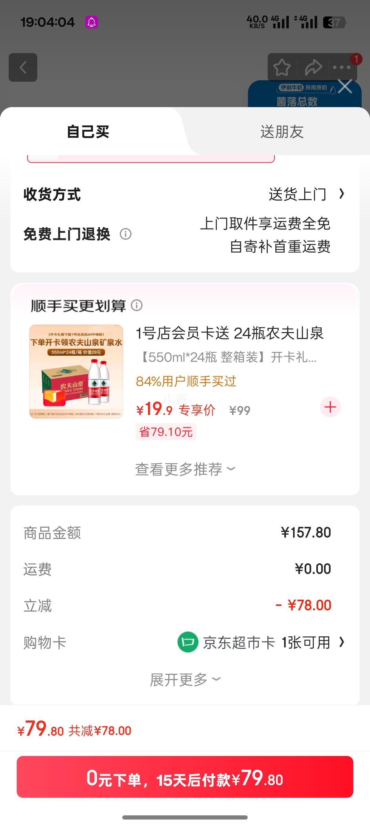 ޵滯  ţ ȫ֬  220ml 24У2Ż֤