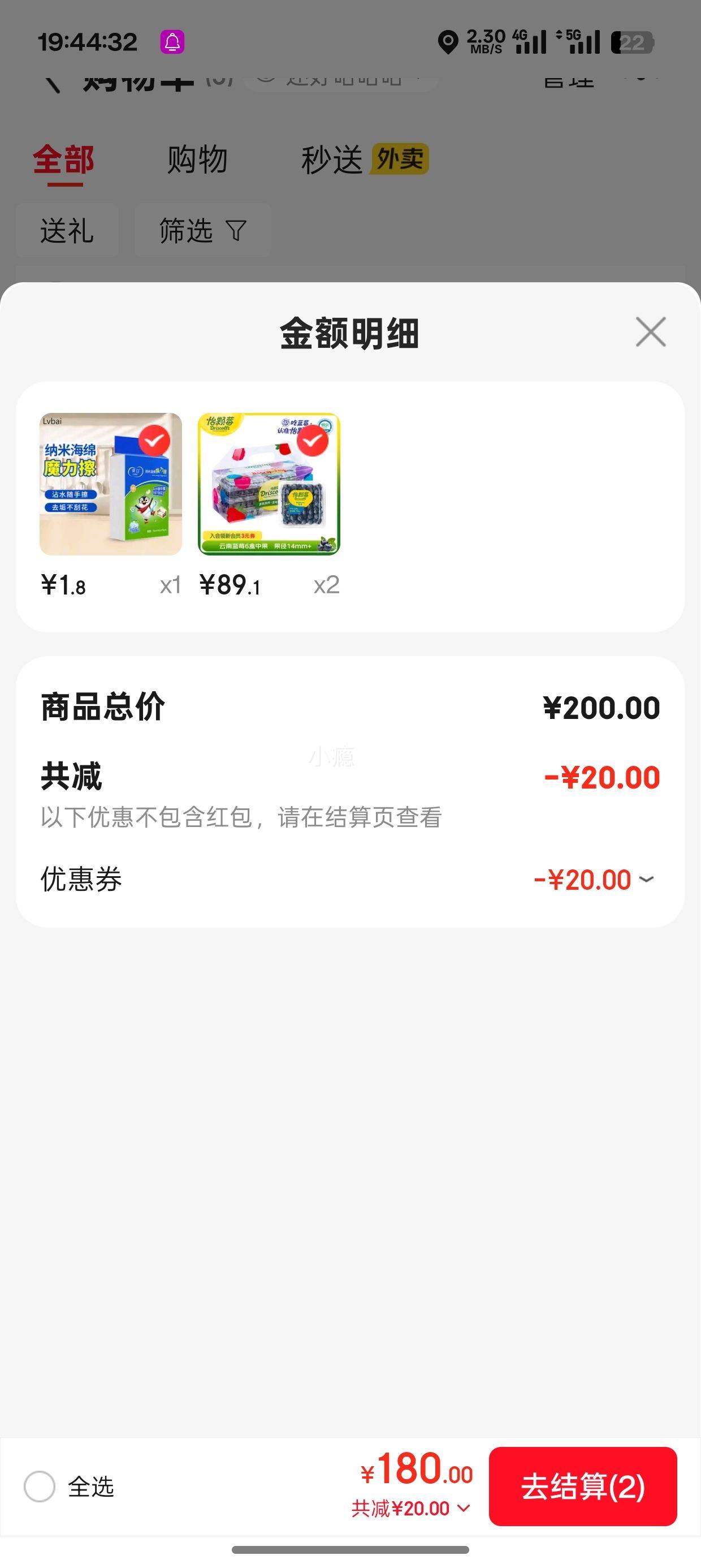 յݮ ݮ14mm+ װ Լ125g/У6У2Ż֤