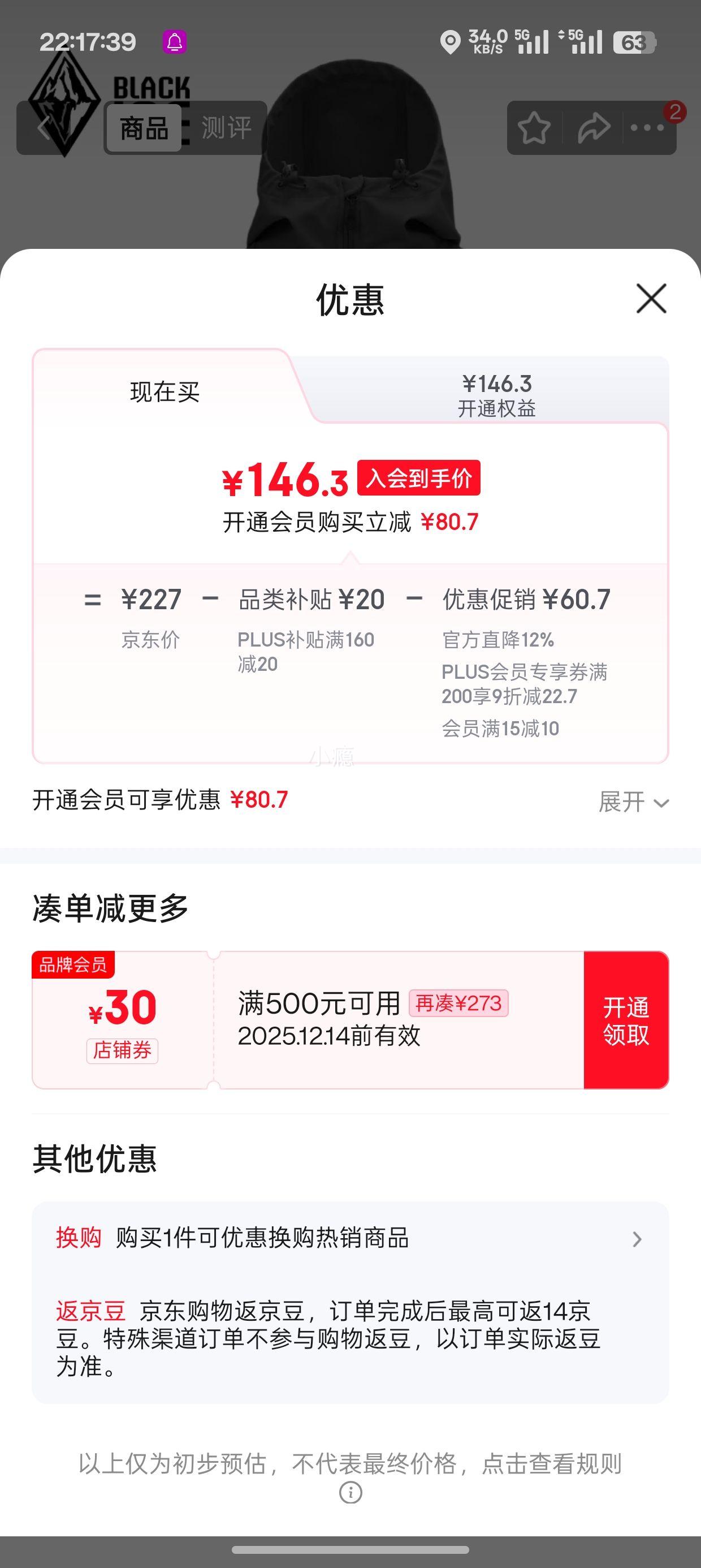 ٽۡPLUSԱ᣺ڱ 25ﶬ п ñ ҼŻ֤