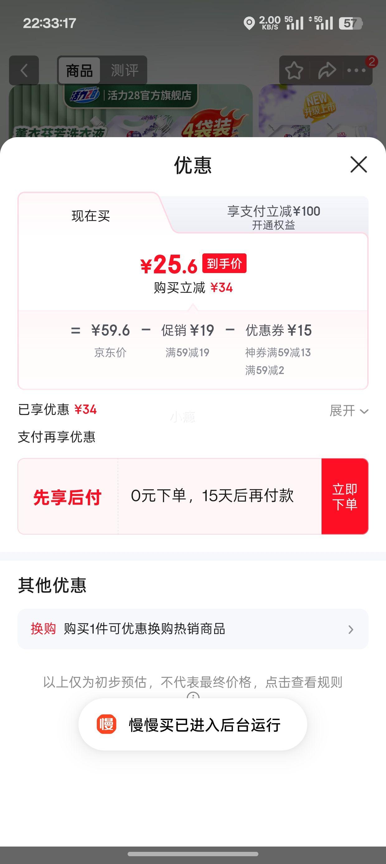 28 ϴҺ ޹² ȥ 16Ż֤