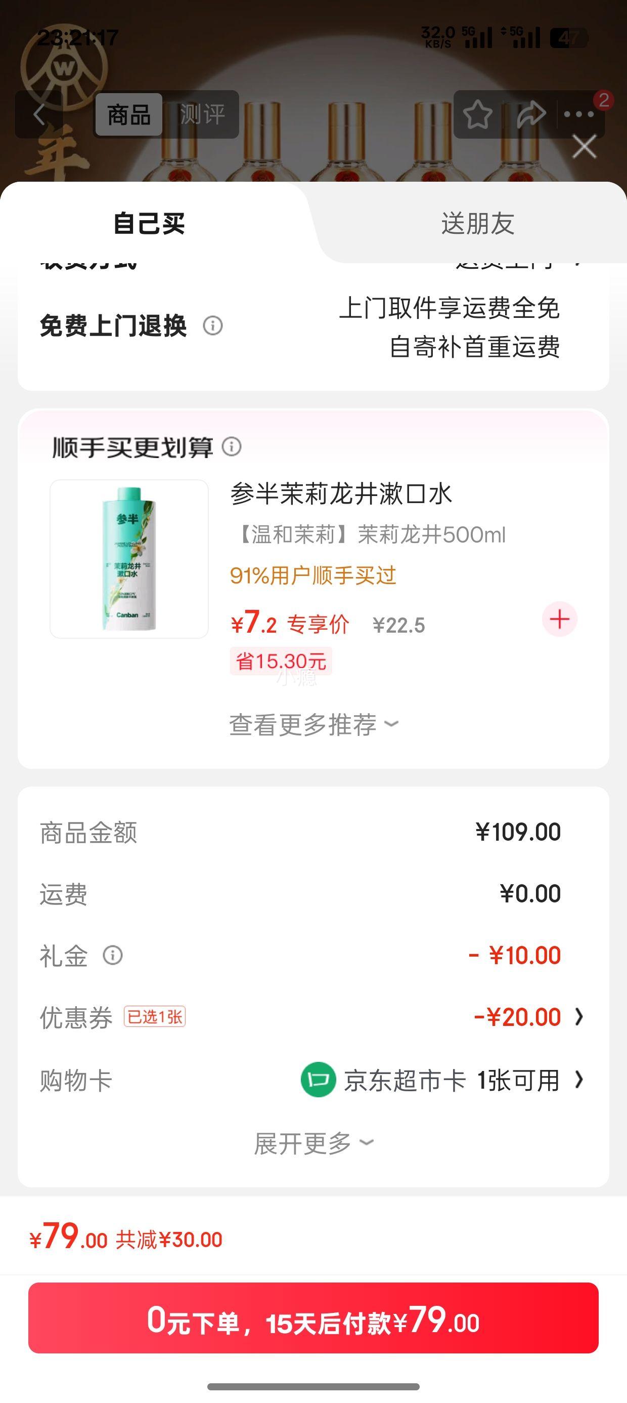 Һ ĺС 52 Ũ 100ml 5ƿŻ֤