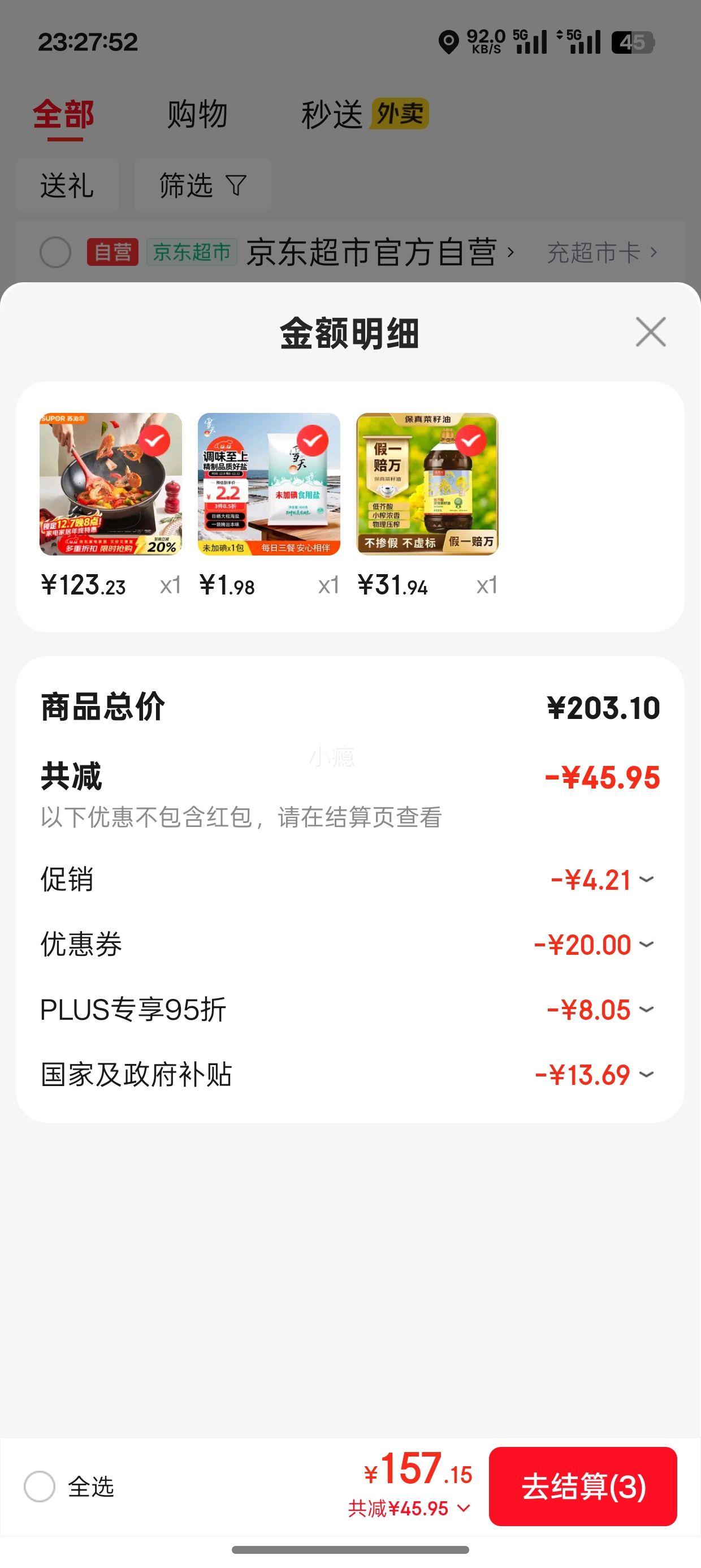 յ ͽŨѹե 5L ζŻ֤