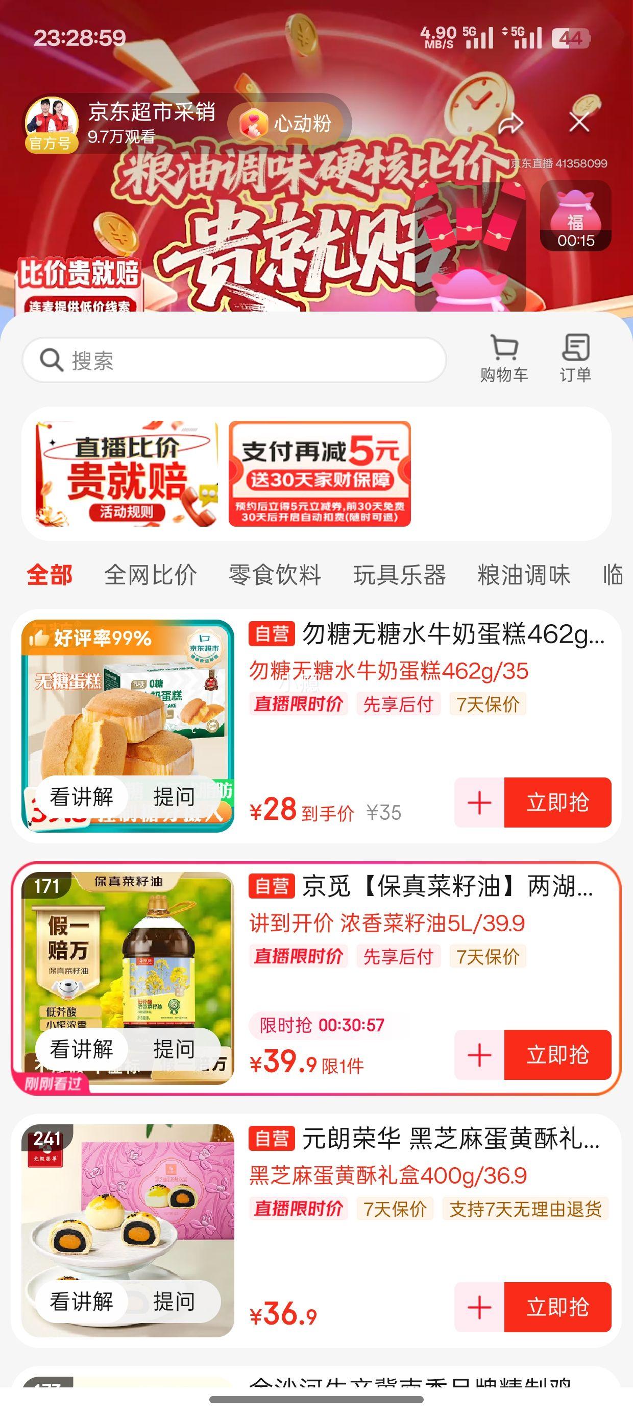 յ ͽŨѹե 5L ζŻ֤