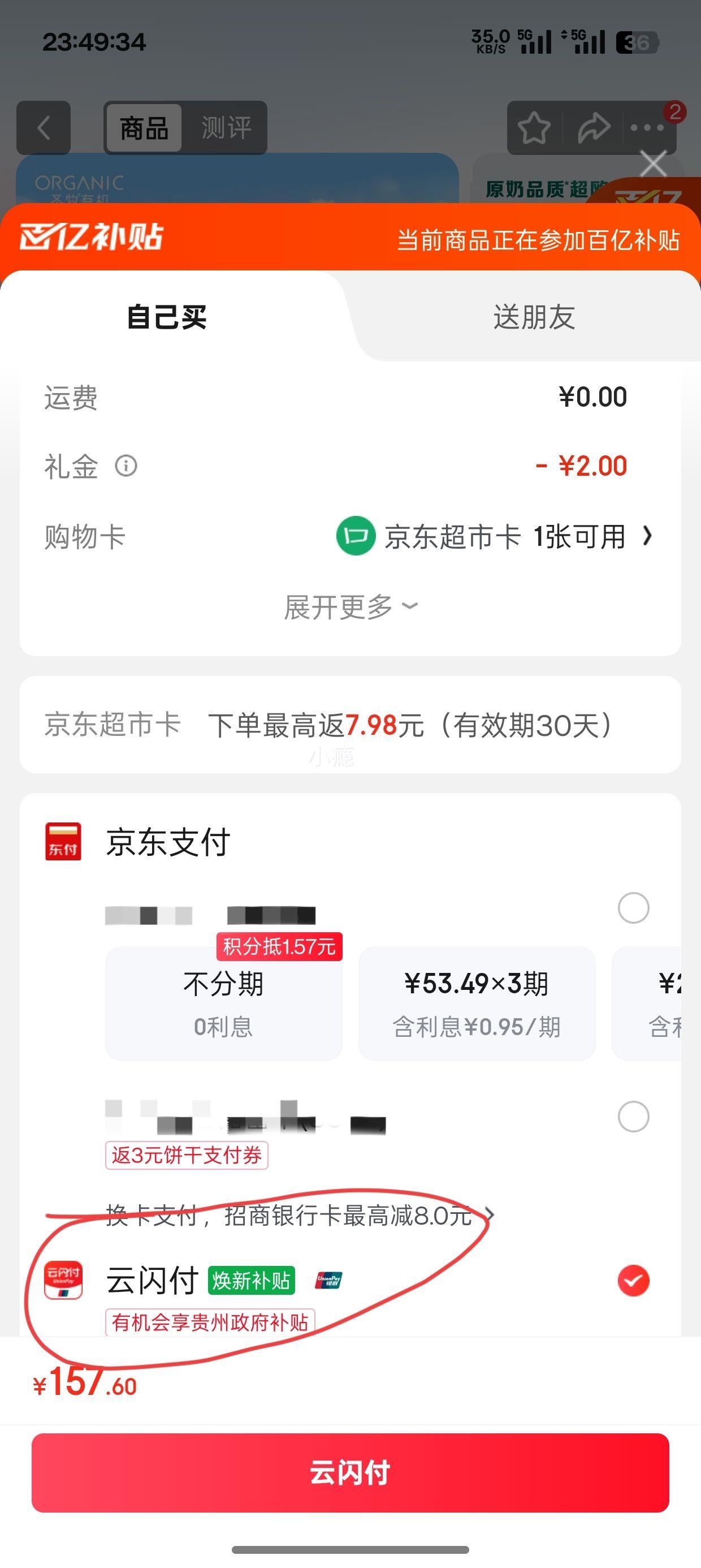 ׹ʥл Ʒл ţ 200ml 24У3Ż֤