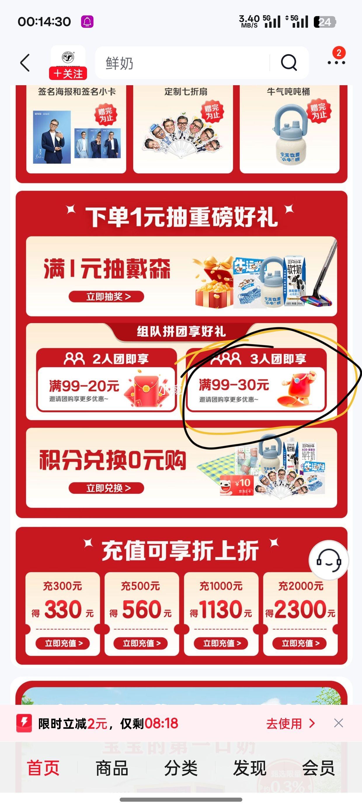 ٽۡPLUSԱִҵ ȫ֬ţ 250ml 21У3Ż֤