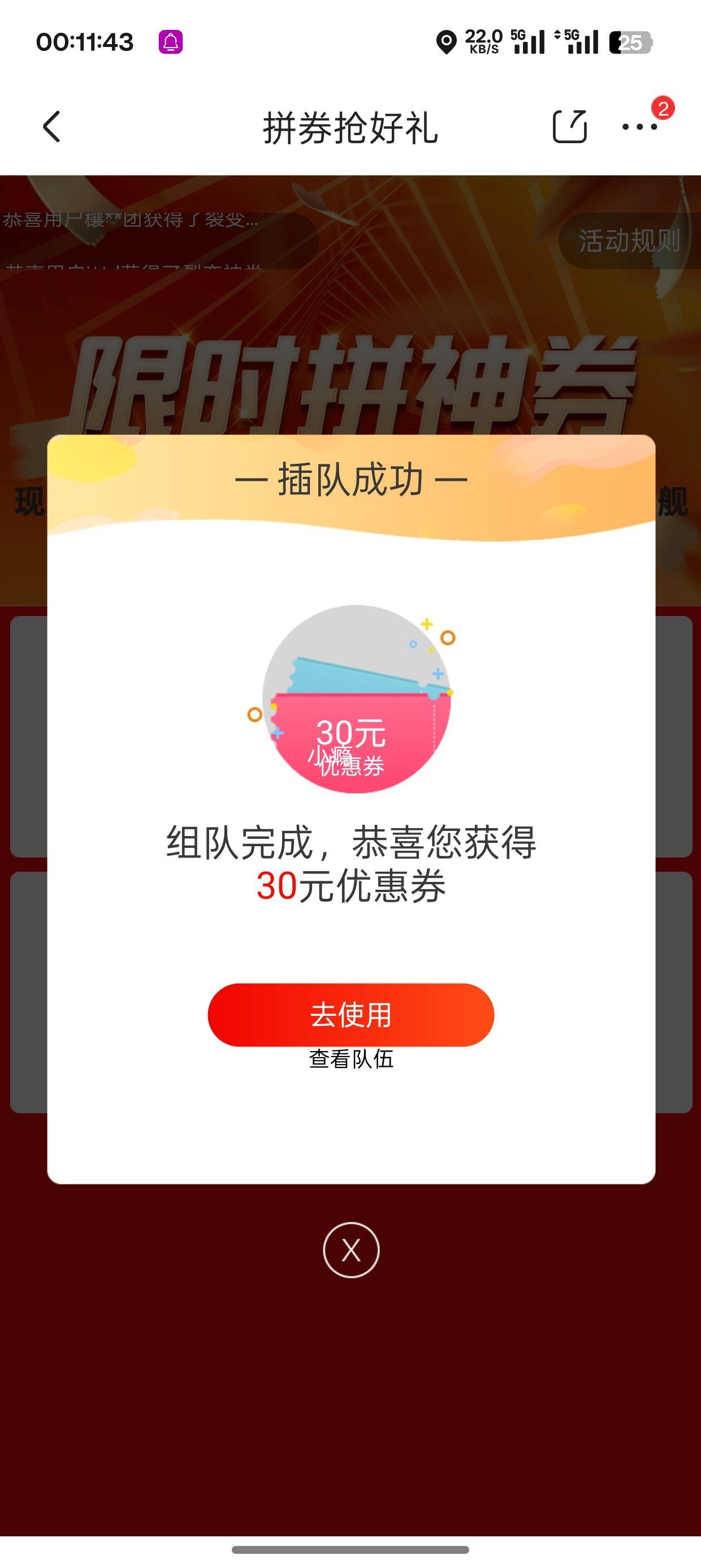 PLUSԱ׹ִҵ ţ  200ml 24У3Ż֤