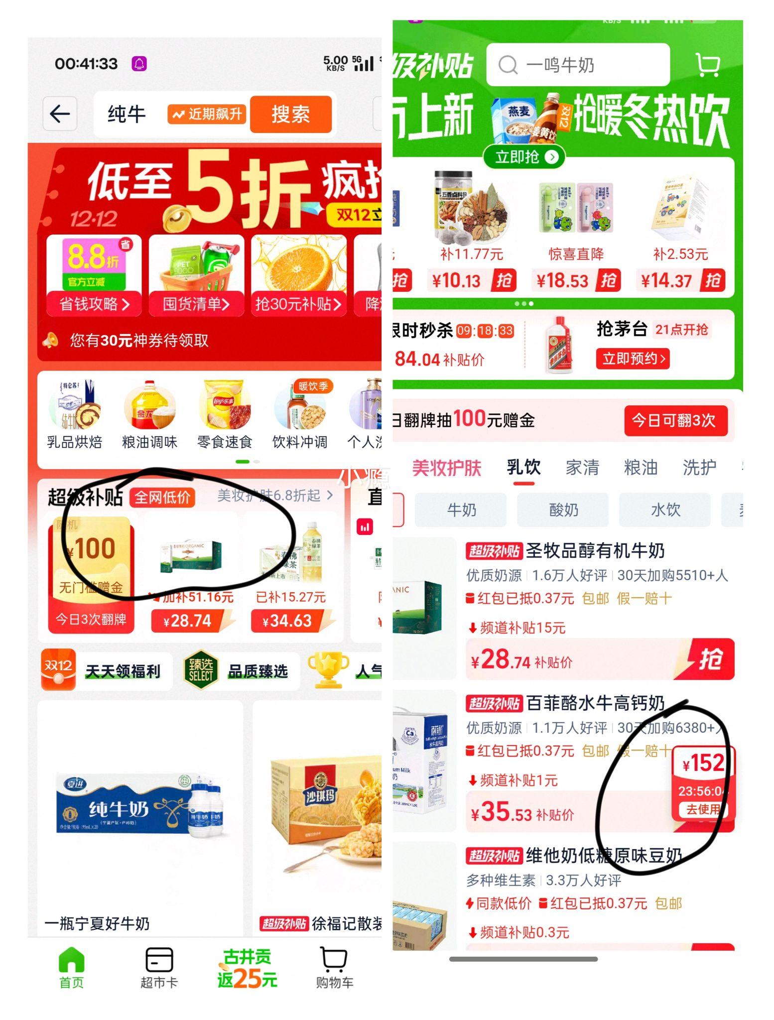 ٽۣ 䴿ţ 250ml24 1Ż֤