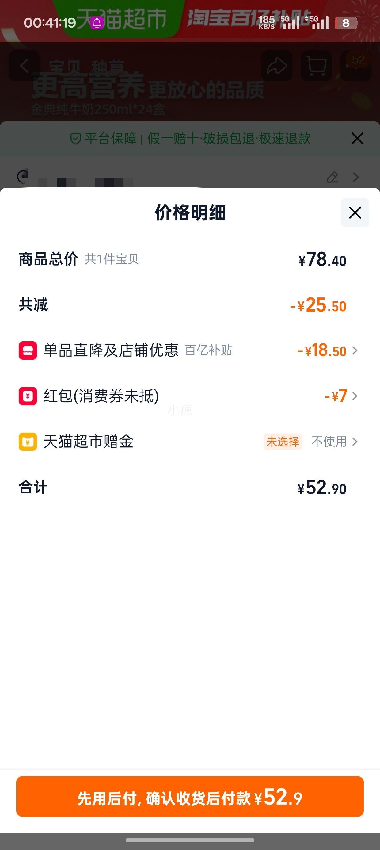 ٽۣ 䴿ţ 250ml24 1Ż֤