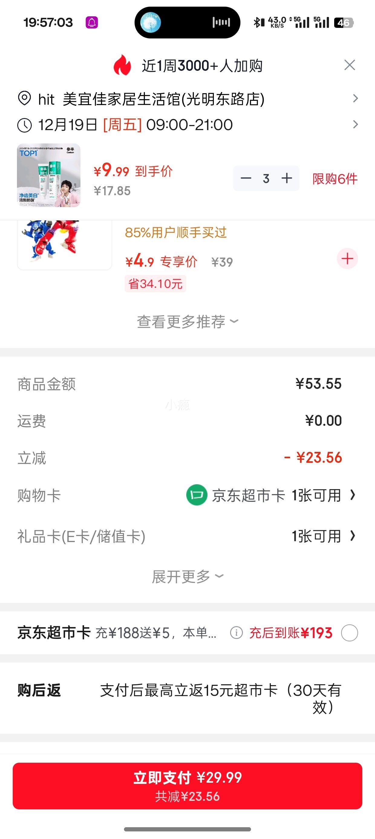 �����򣺲ΰ� SE-1 ���½������� �����ˬζ 180g��3���Ż�֤��