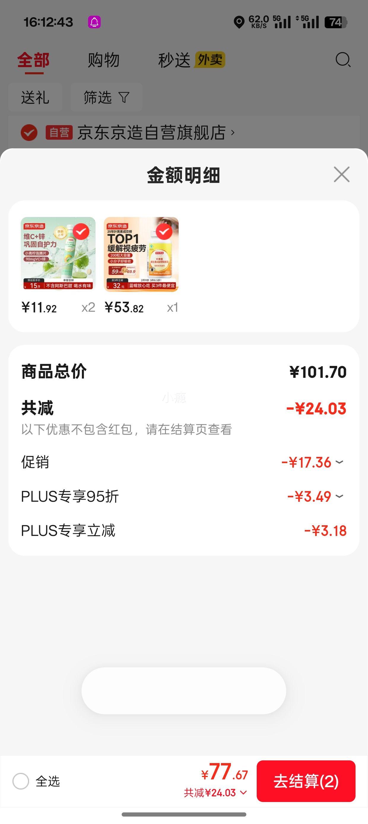 PLUS��Ա����յ����������� Ҷ����ά����A��п������ 200���Ż�֤��