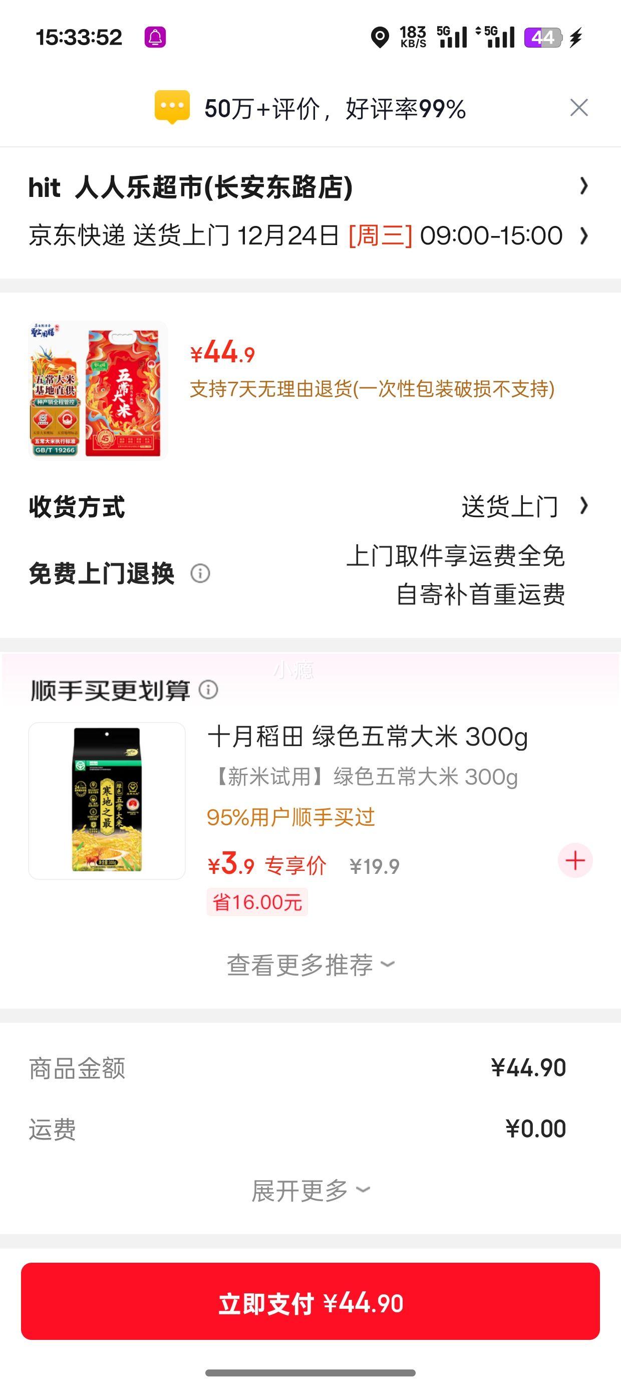 �����ã�ʥ������ �峣���� 20���Ż�֤��