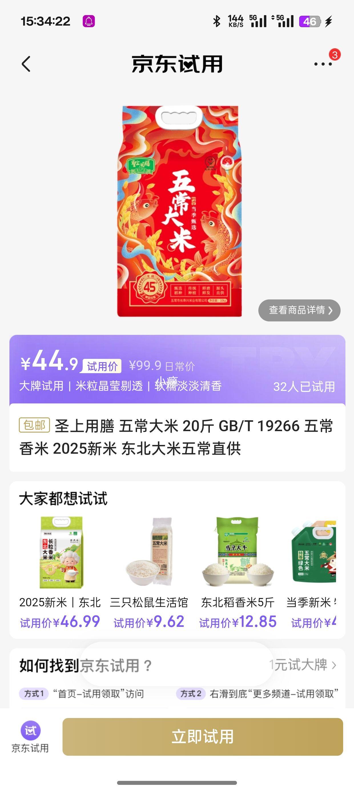 �����ã�ʥ������ �峣���� 20���Ż�֤��