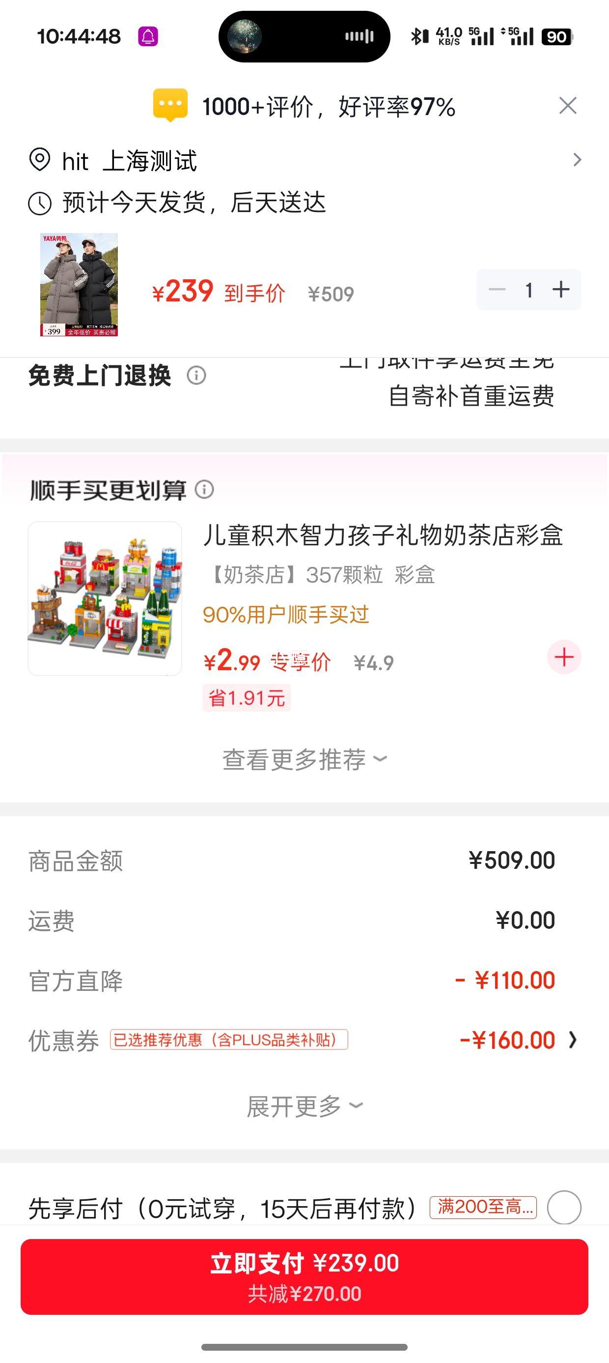 ѼѼ YAYA �������޷� ��Ů�г����Ż�֤��