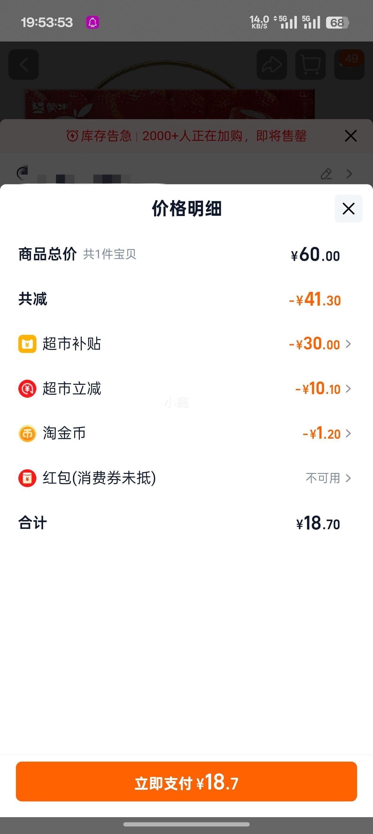 ����� ������������������Ʒ PETƿ 230g��10ƿ�Ż�֤��