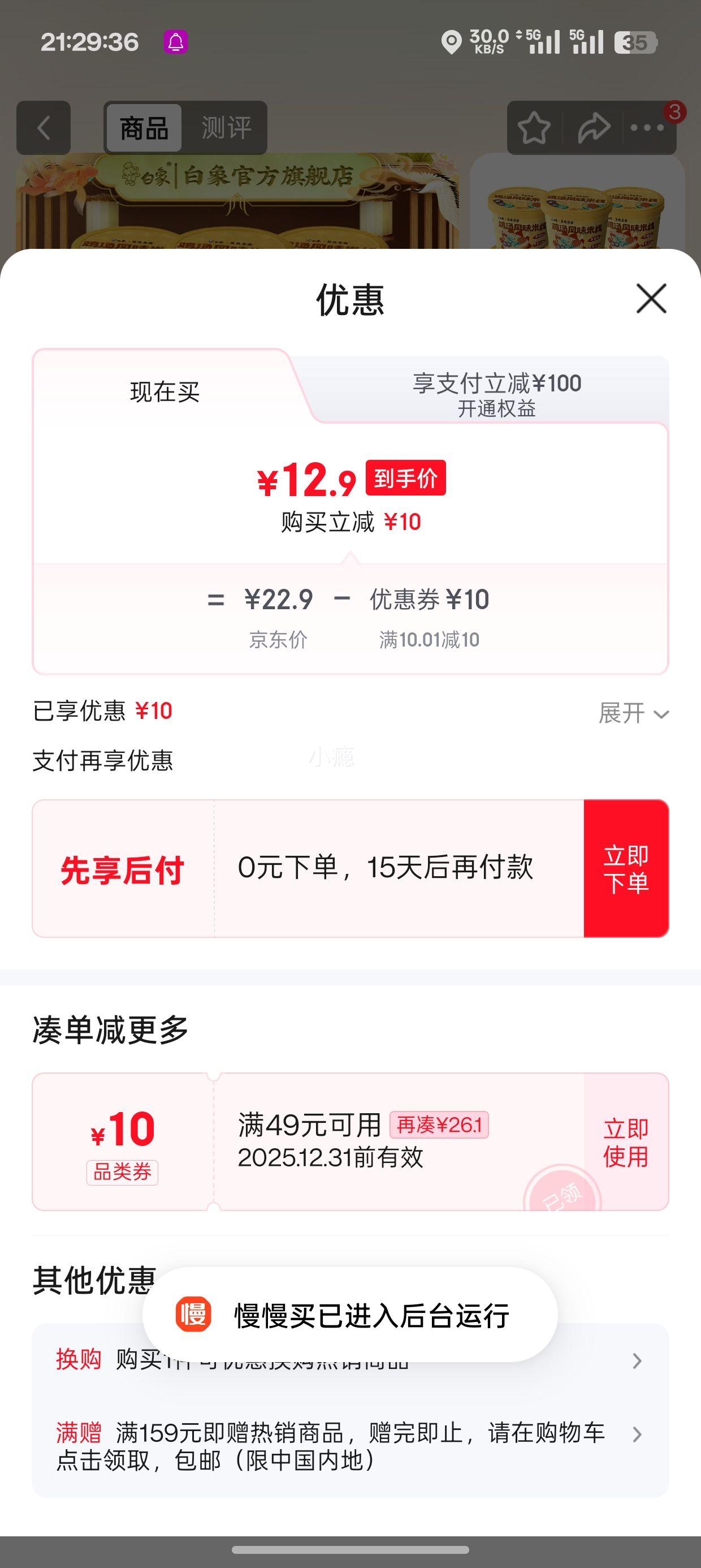 ���� ������ζ���� 80g*6Ͱ�Ż�֤��