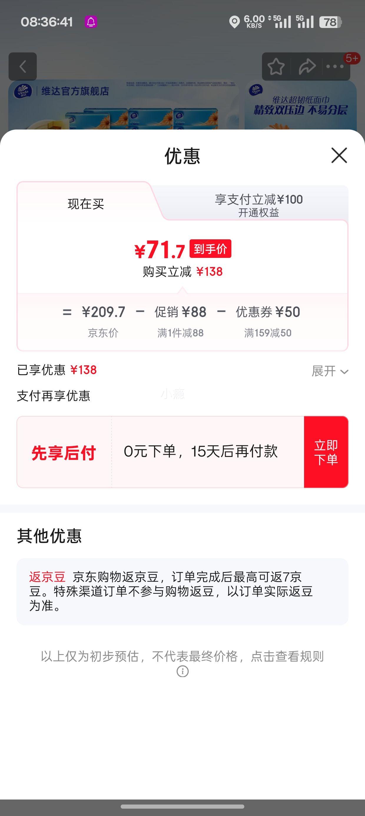 ά�� ���ͳ�ֽS�� 3�� 100��*72���Ż�֤��