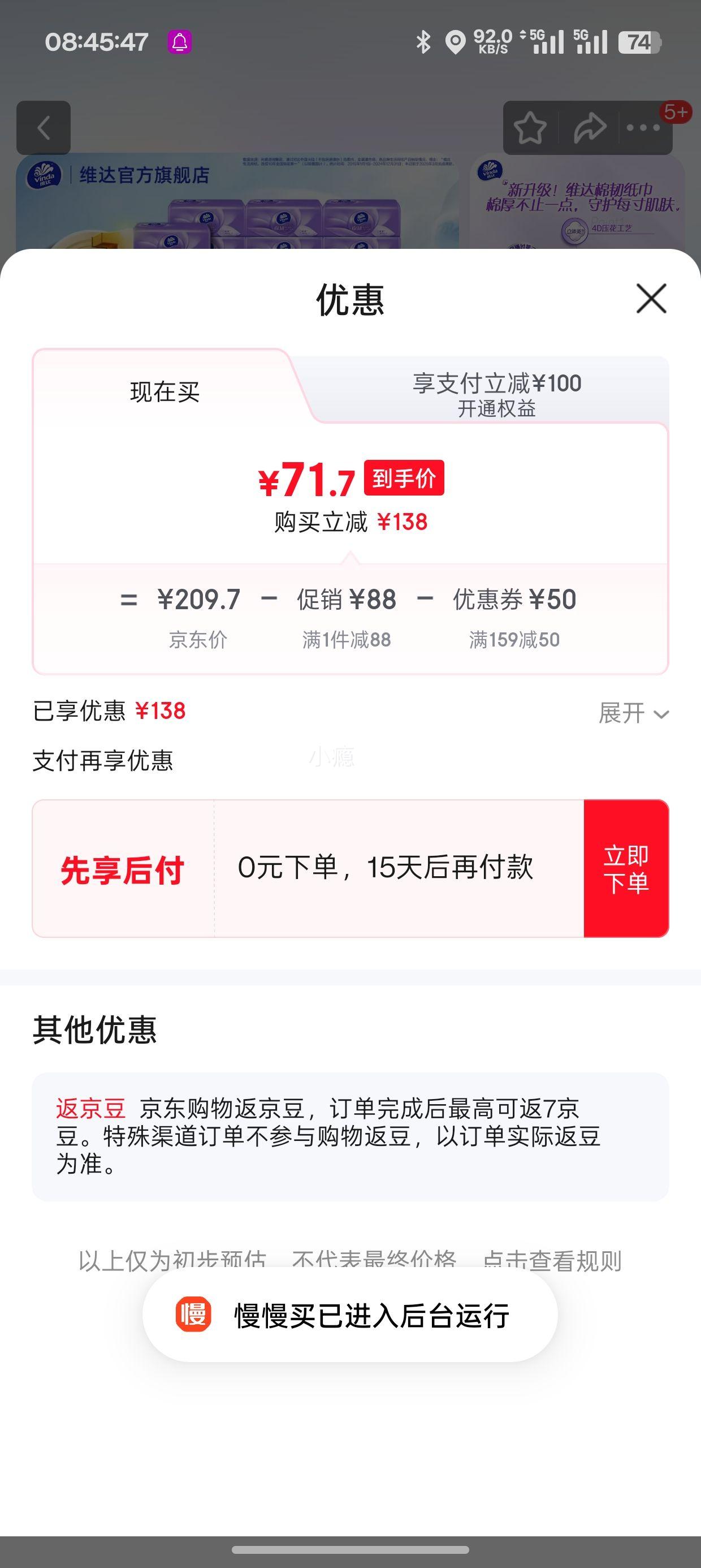 ά�� ���ͳ�ֽ 3�� 90��*72���Ż�֤��