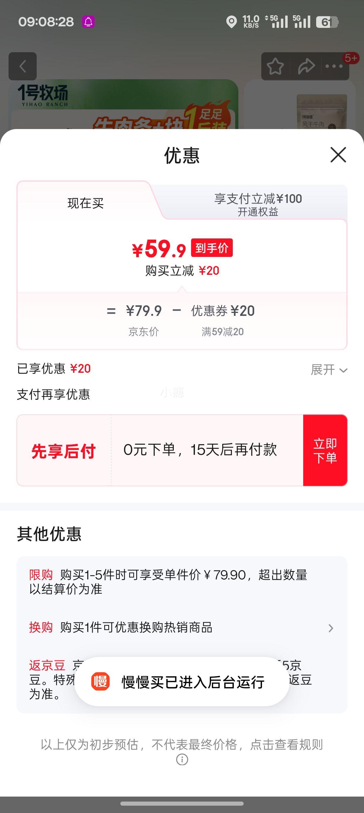 һ������ ���ɹŲ� ���ţ�� ɢװ����500�� �Ż�֤��