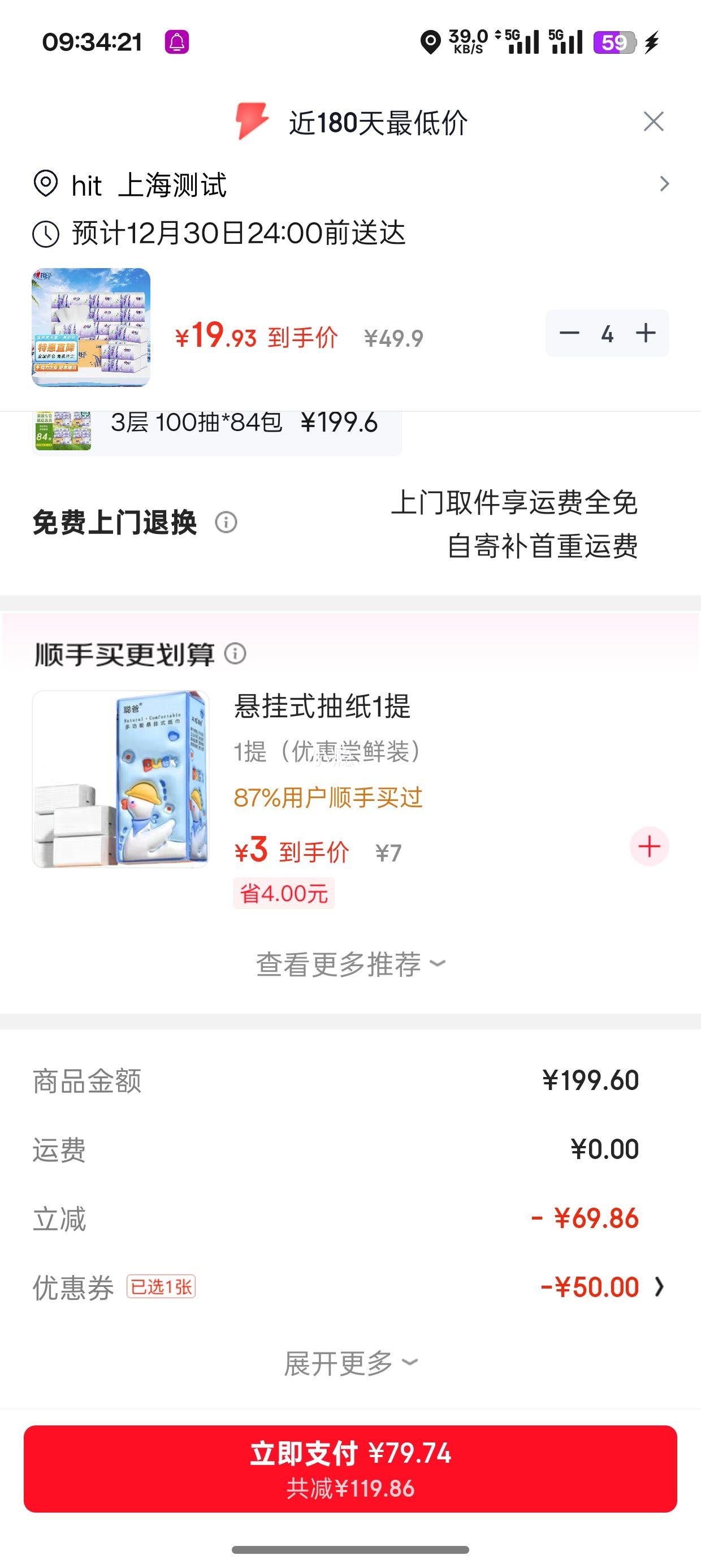 ����ӡ ޹�²�ϵ�г�ֽ 3��100��*21����4���Ż�֤��