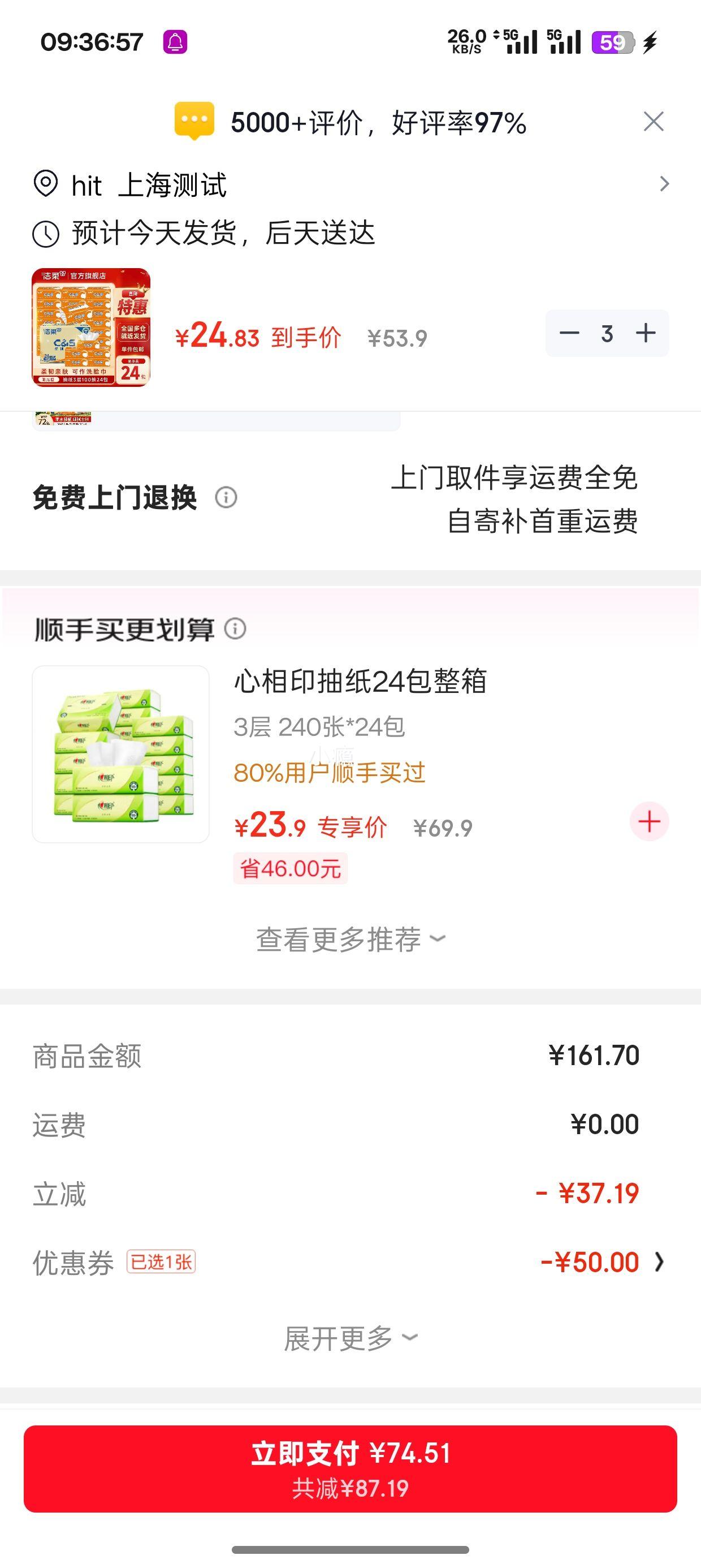 ���� ��������ȳ�ֽ 3�� 100�� 24����3���Ż�֤��