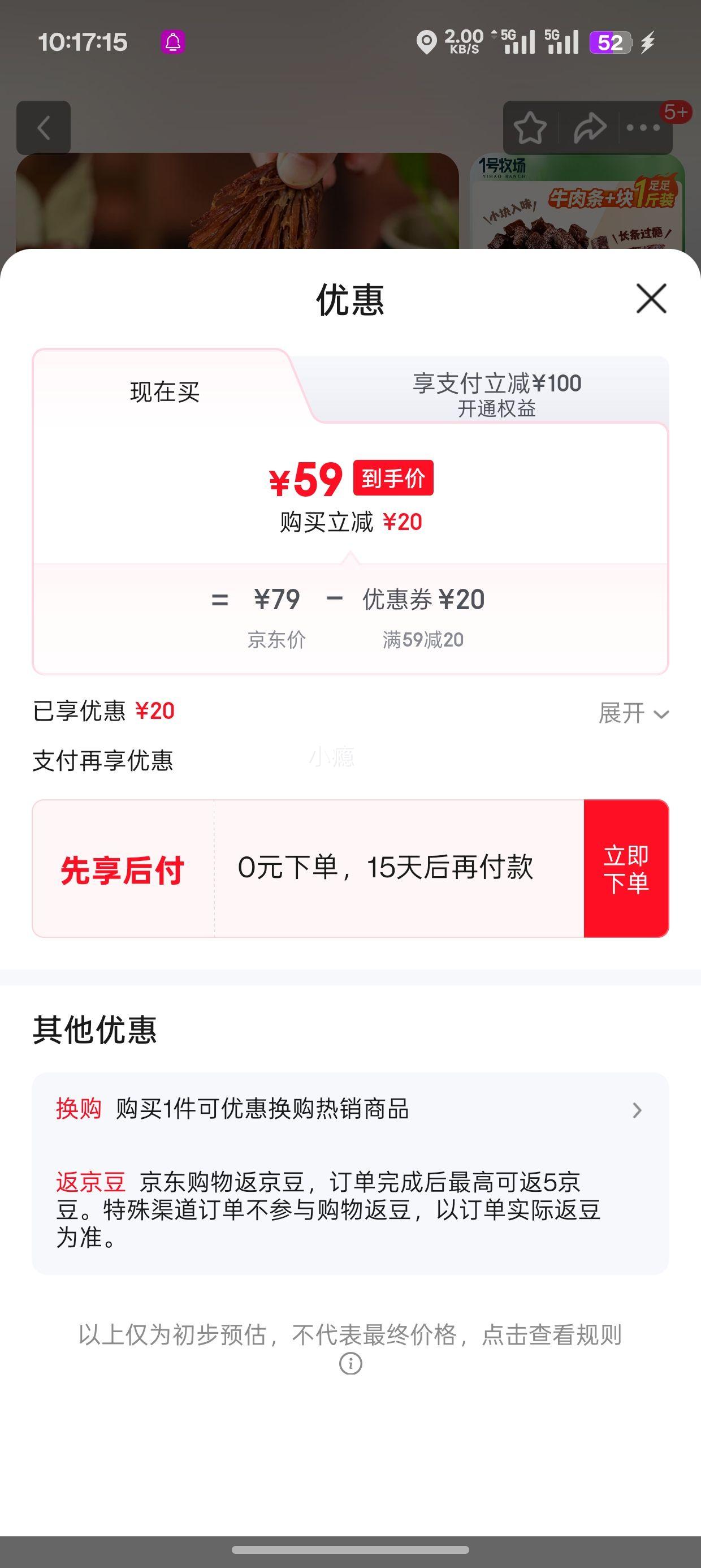 һ������ ���ɹŷ��ţ��� ԭζ 500g �Ż�֤��