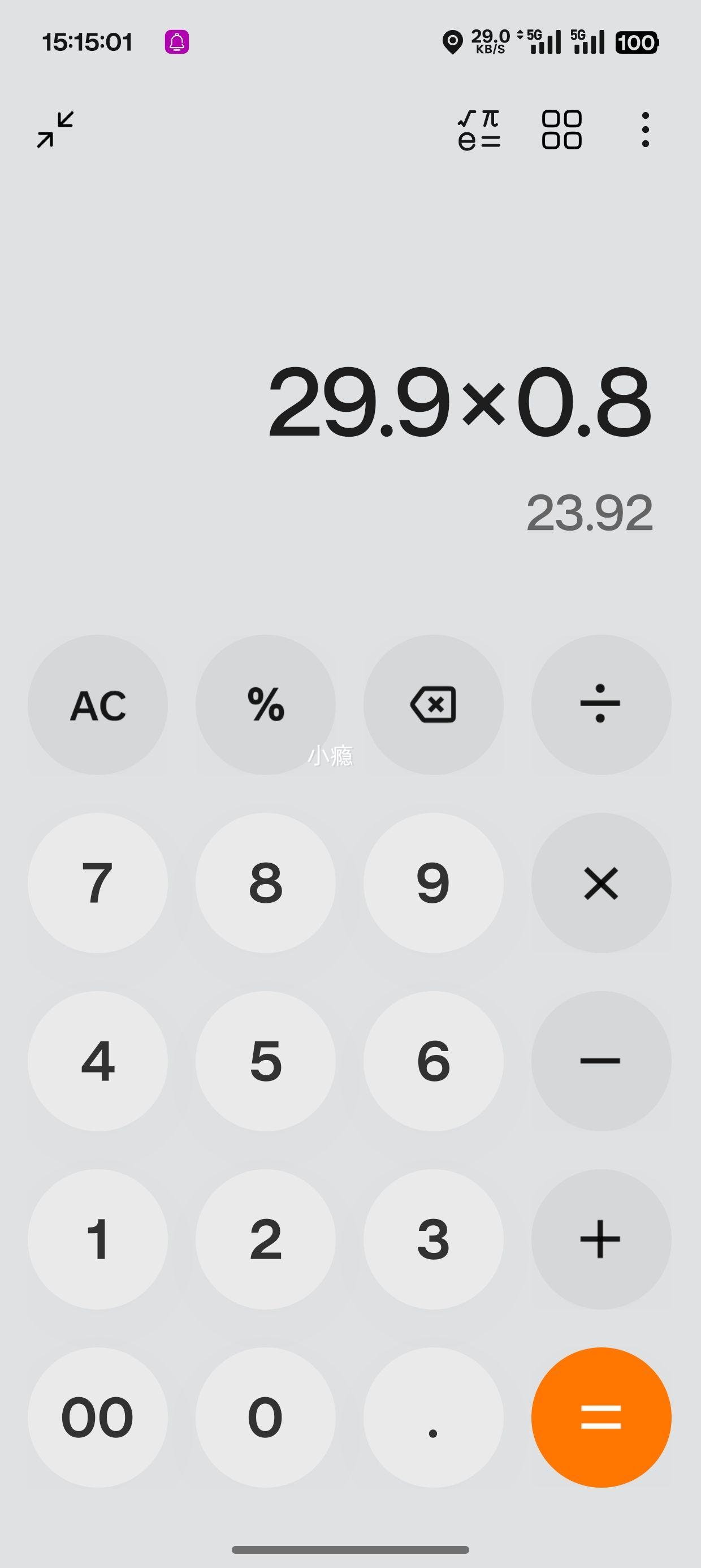 �츣�� ɳ�����Ͽ�ζ���� 1.216kg�Ż�֤��