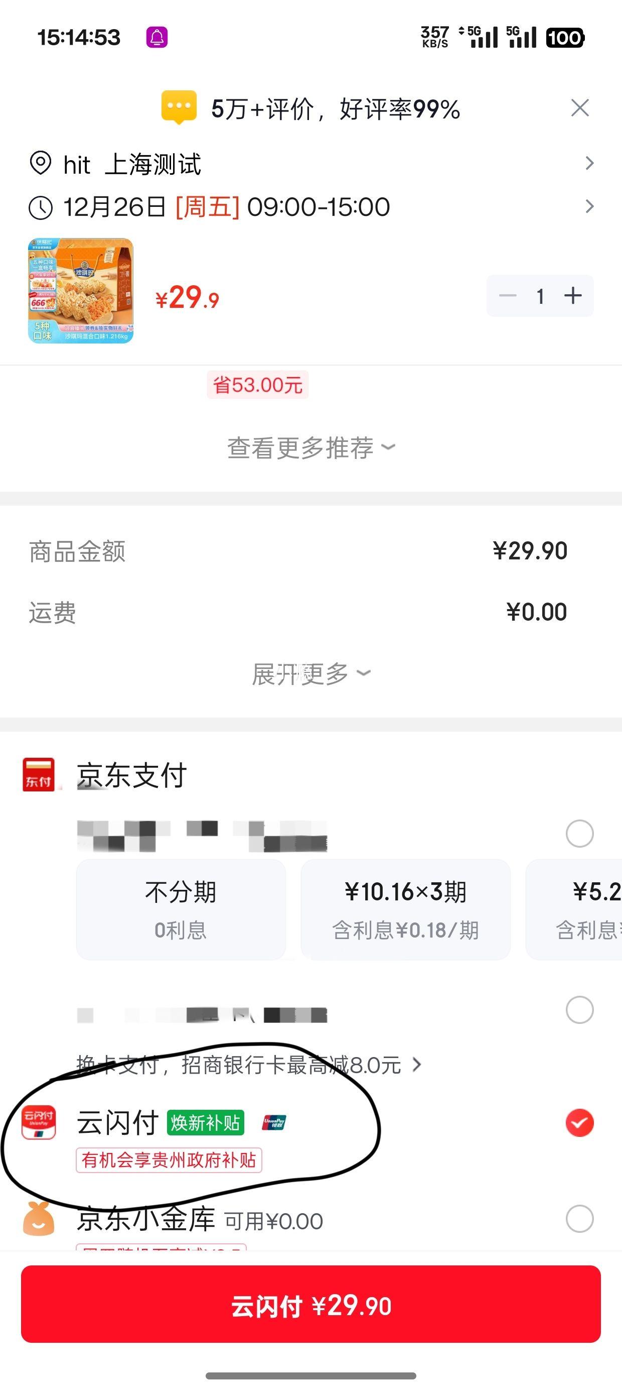 �츣�� ɳ�����Ͽ�ζ���� 1.216kg�Ż�֤��