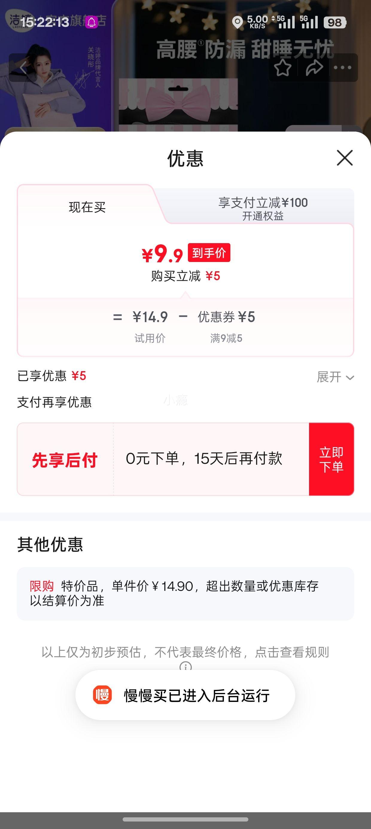 ���� U�� ��˯�� L�� 7���Ż�֤��