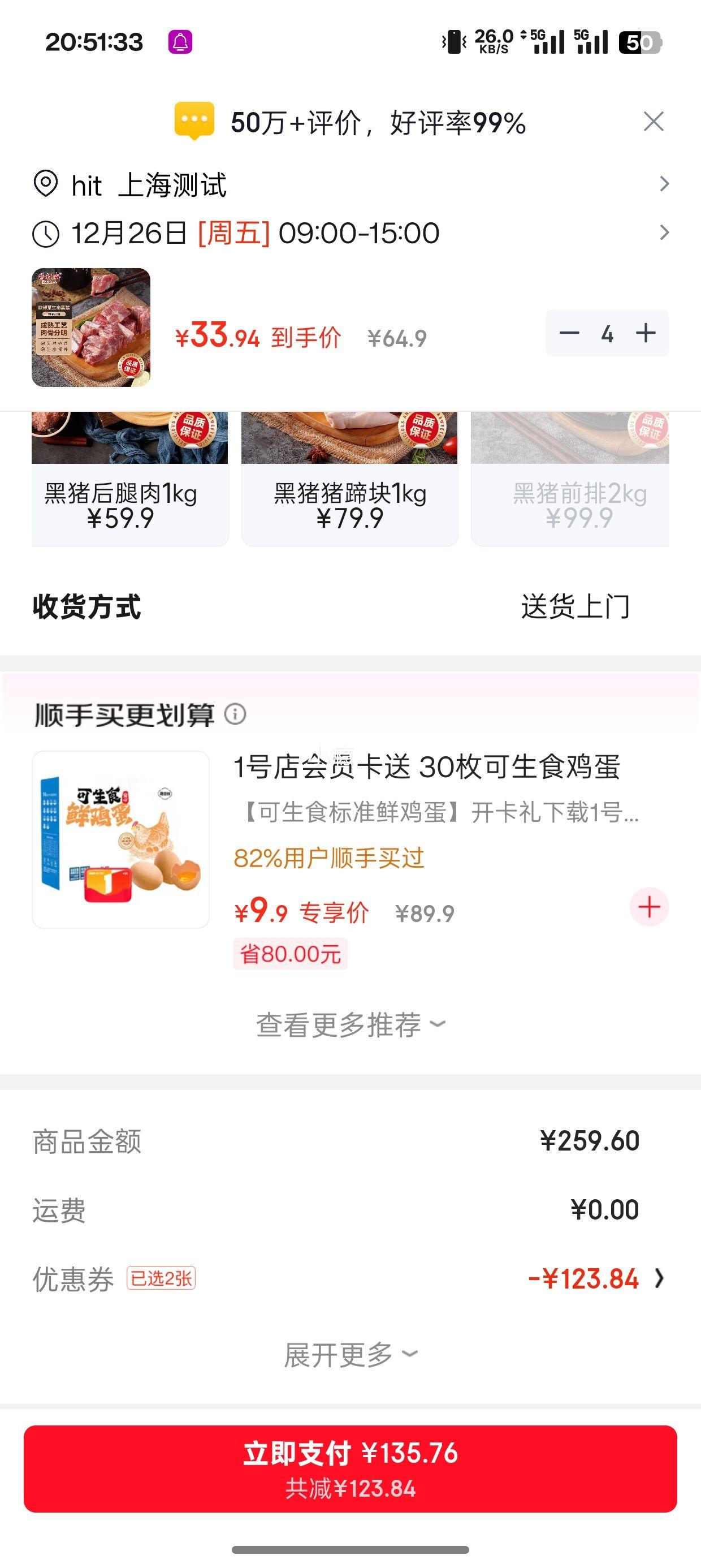 ����˹ ����ǰ���Ź� 2�4���Ż�֤��