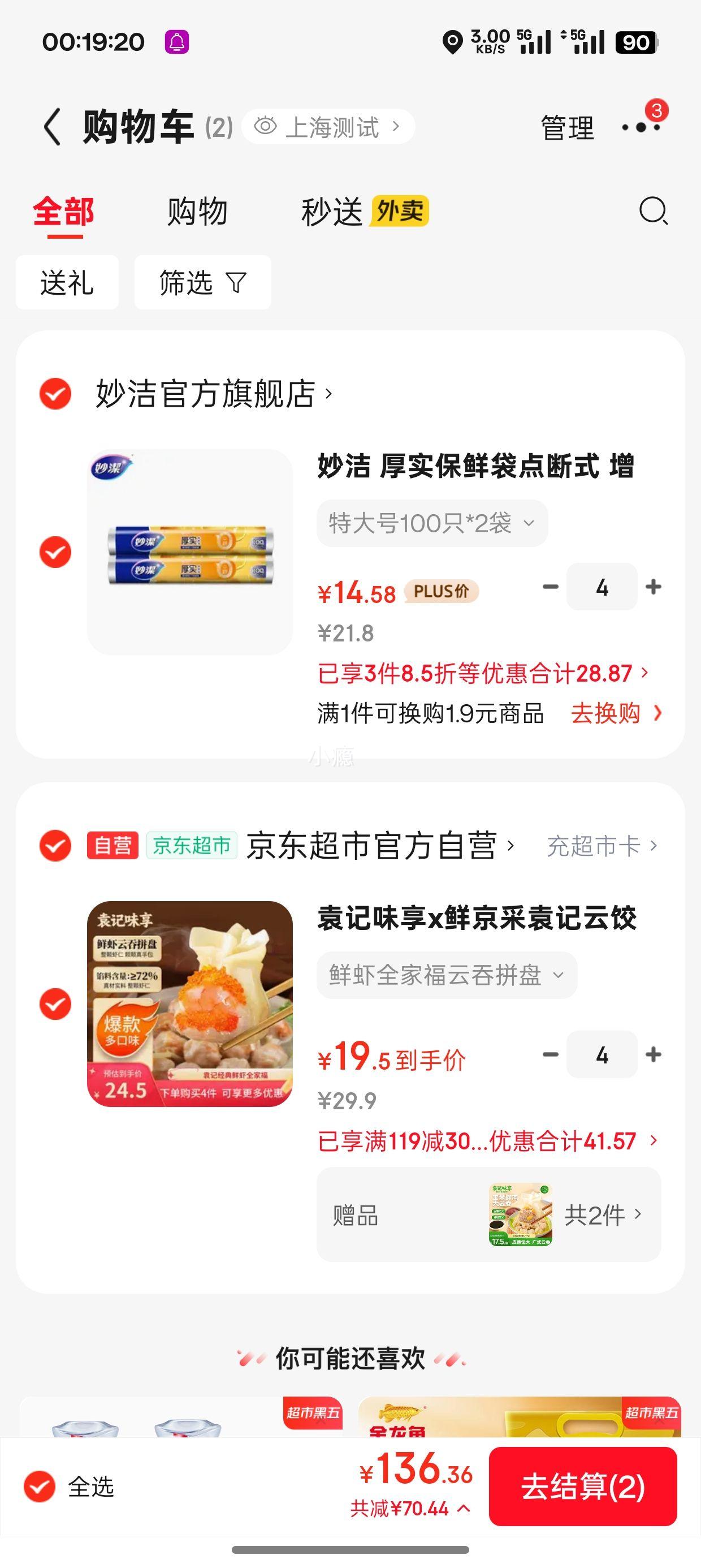 ��յ���Ԭ���ƽ� ��Ϻ��ƴ����ƴ�� 24��500g��4��+��500g�Ż�֤��