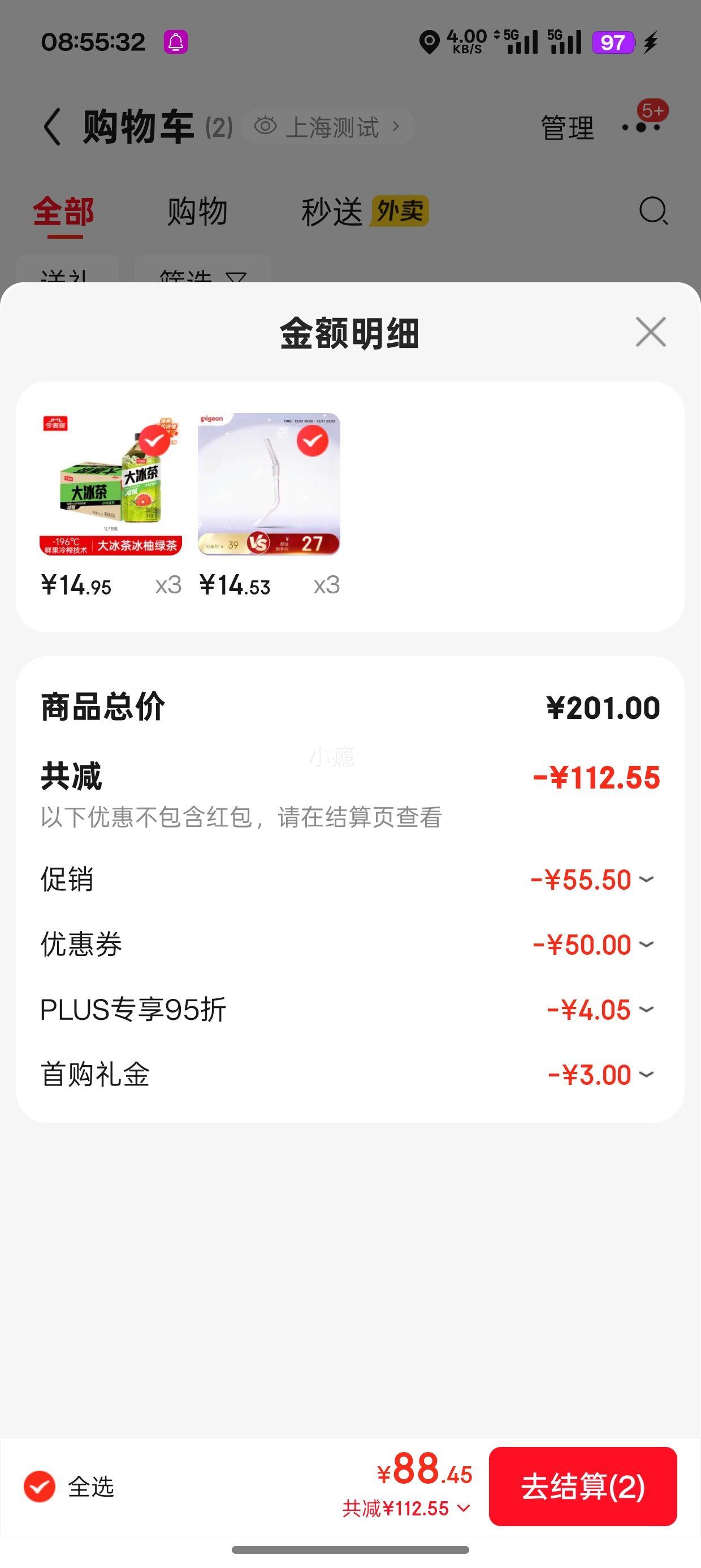 �ٽ��ۡ���յ��������� ���������̲� ���� ��ζ������ 1L*8ƿ��3���Ż�֤��