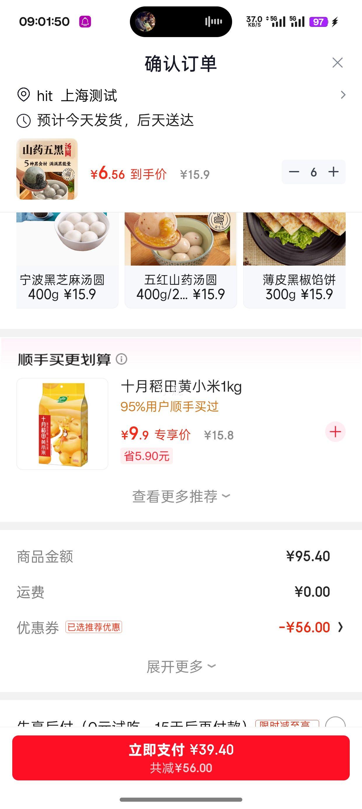 ��ȫ ������پ�ʳ����Բ 400g ��ѡ6���Ż�֤��