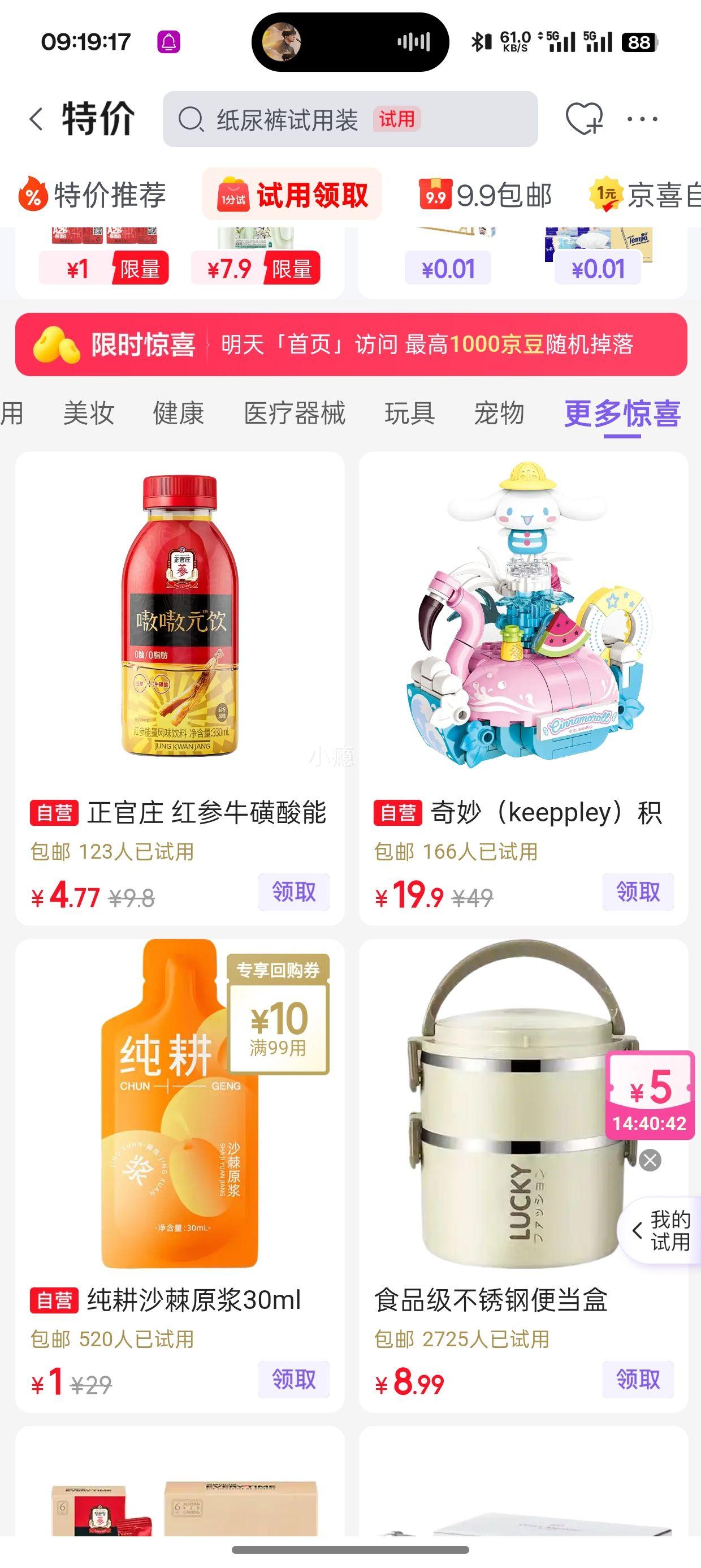 ���� keeppley ����Ÿ ����Ӿ���ɶ� �������߰ڼ� �Ż�֤��