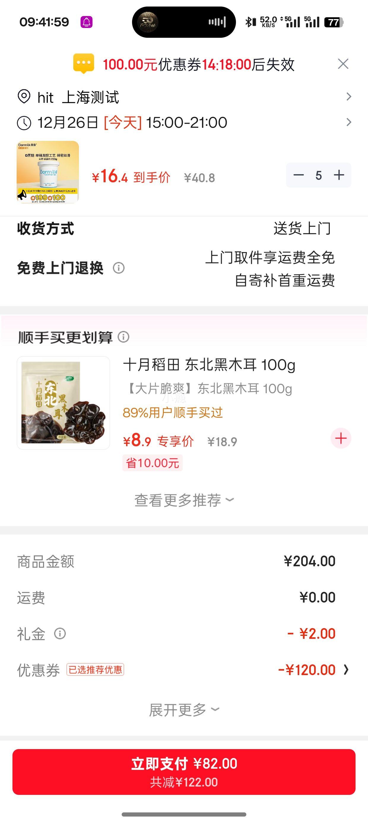 �ᵺţ�� ������ϣ������ ����ζ 720g��5���Ż�֤��